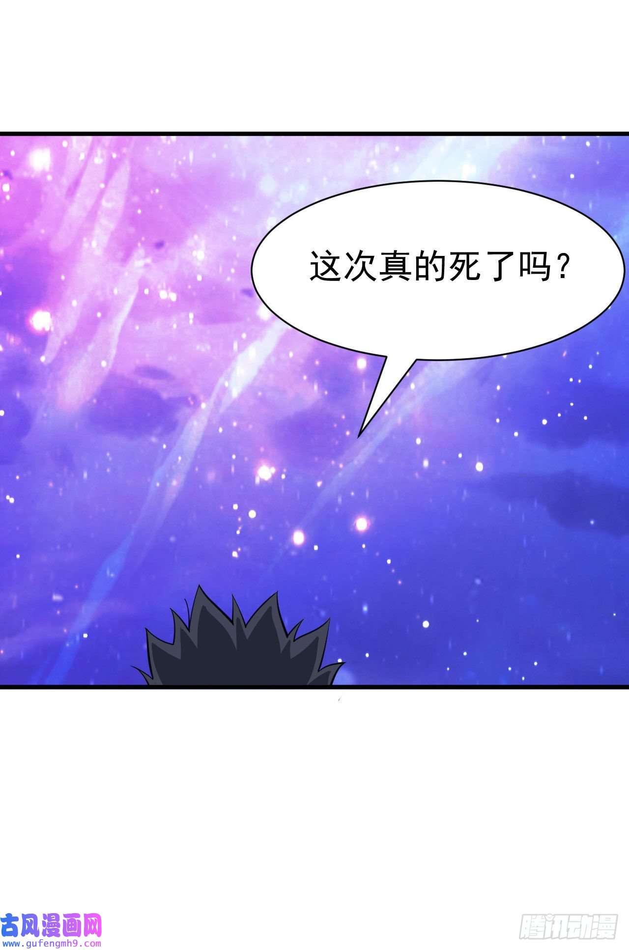 我只想被各位打死72话-如愿以偿了吗？