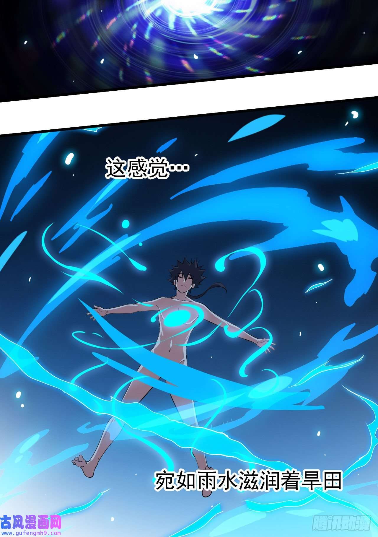 我只想被各位打死72话-如愿以偿了吗？