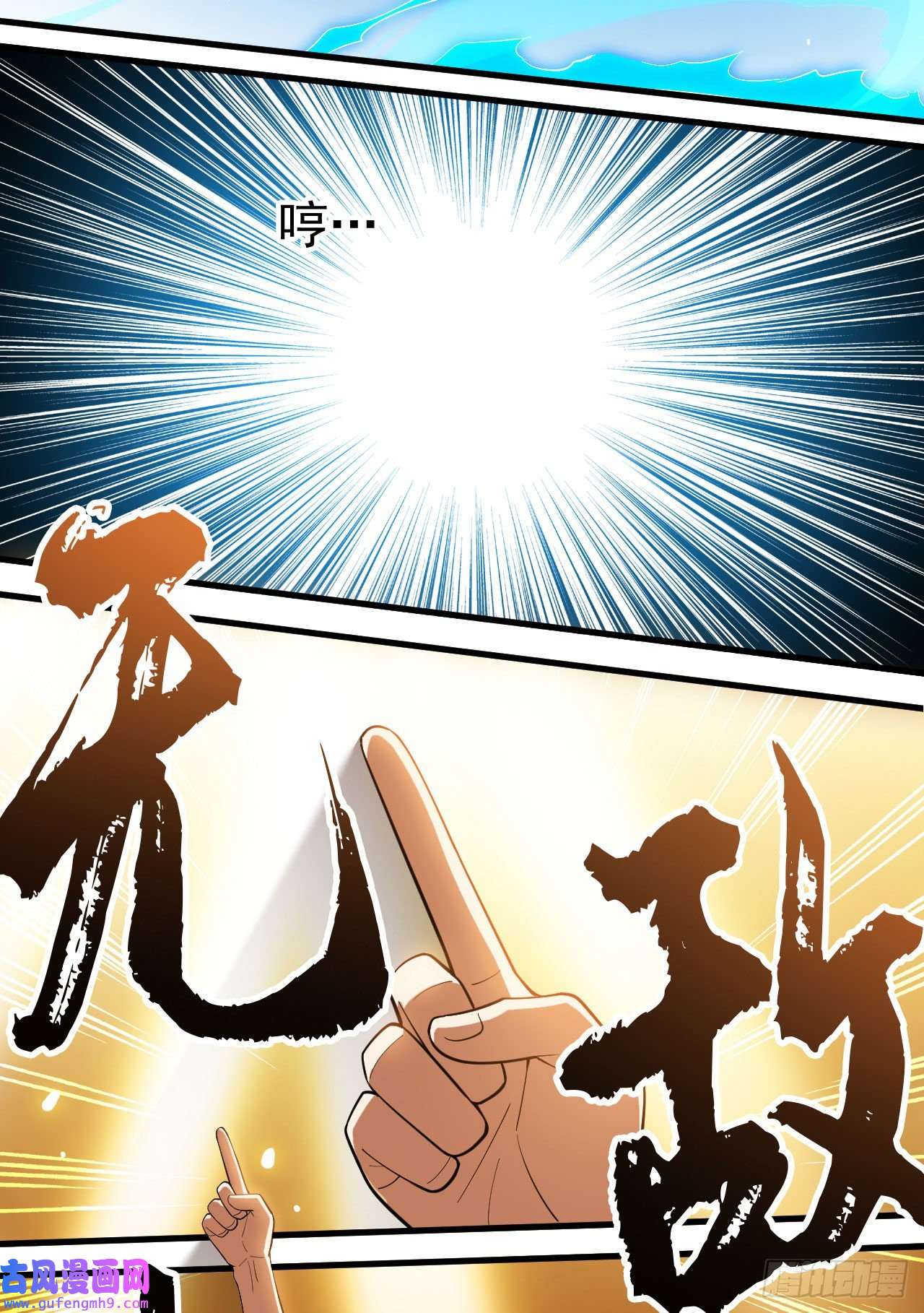 我只想被各位打死72话-如愿以偿了吗？