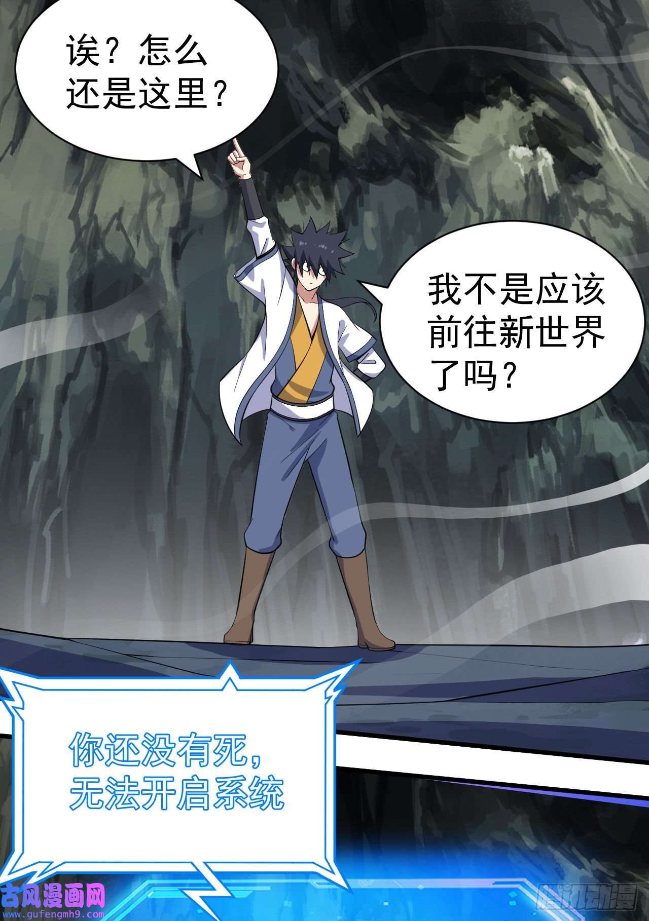 我只想被各位打死72话-如愿以偿了吗？