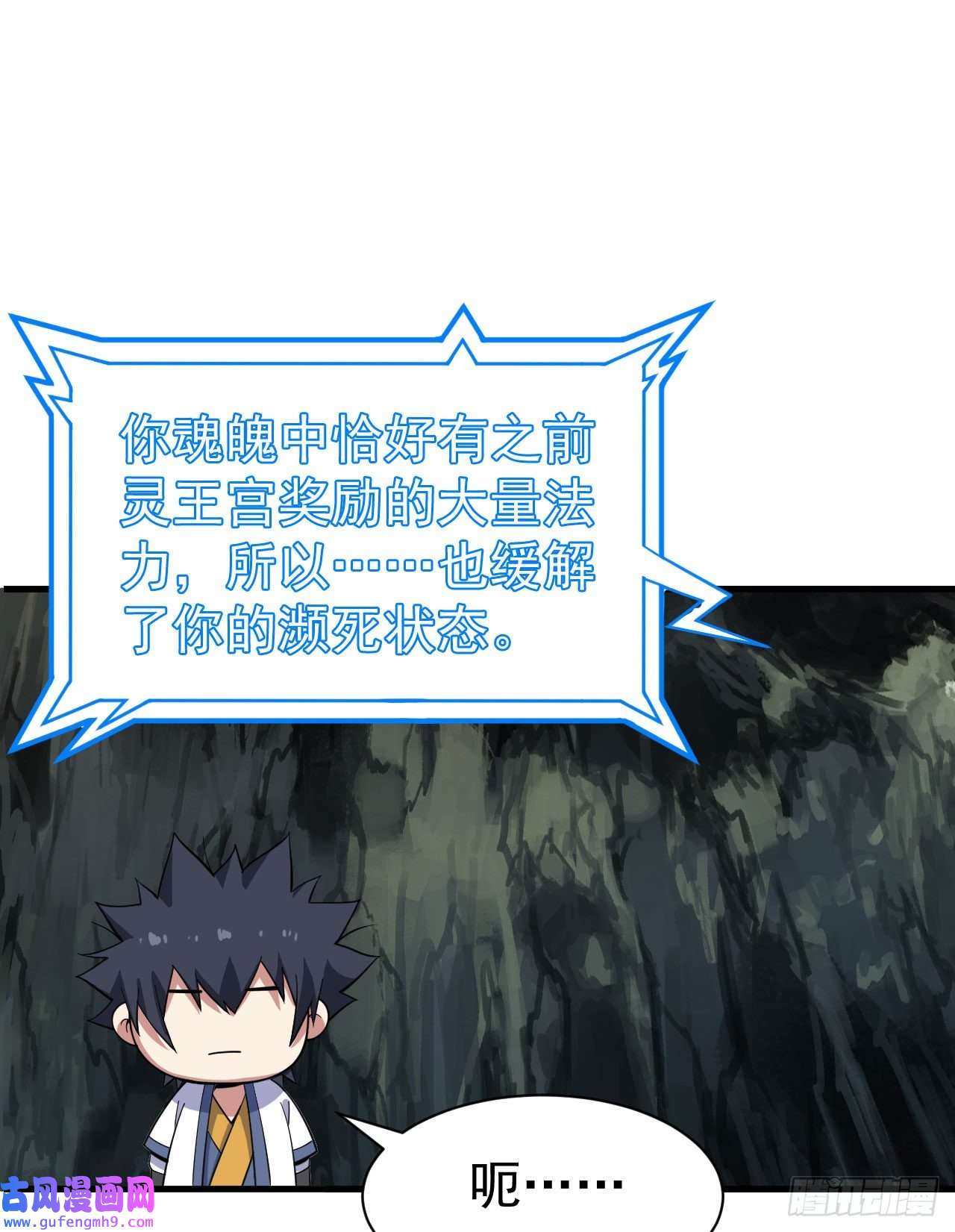 我只想被各位打死72话-如愿以偿了吗？