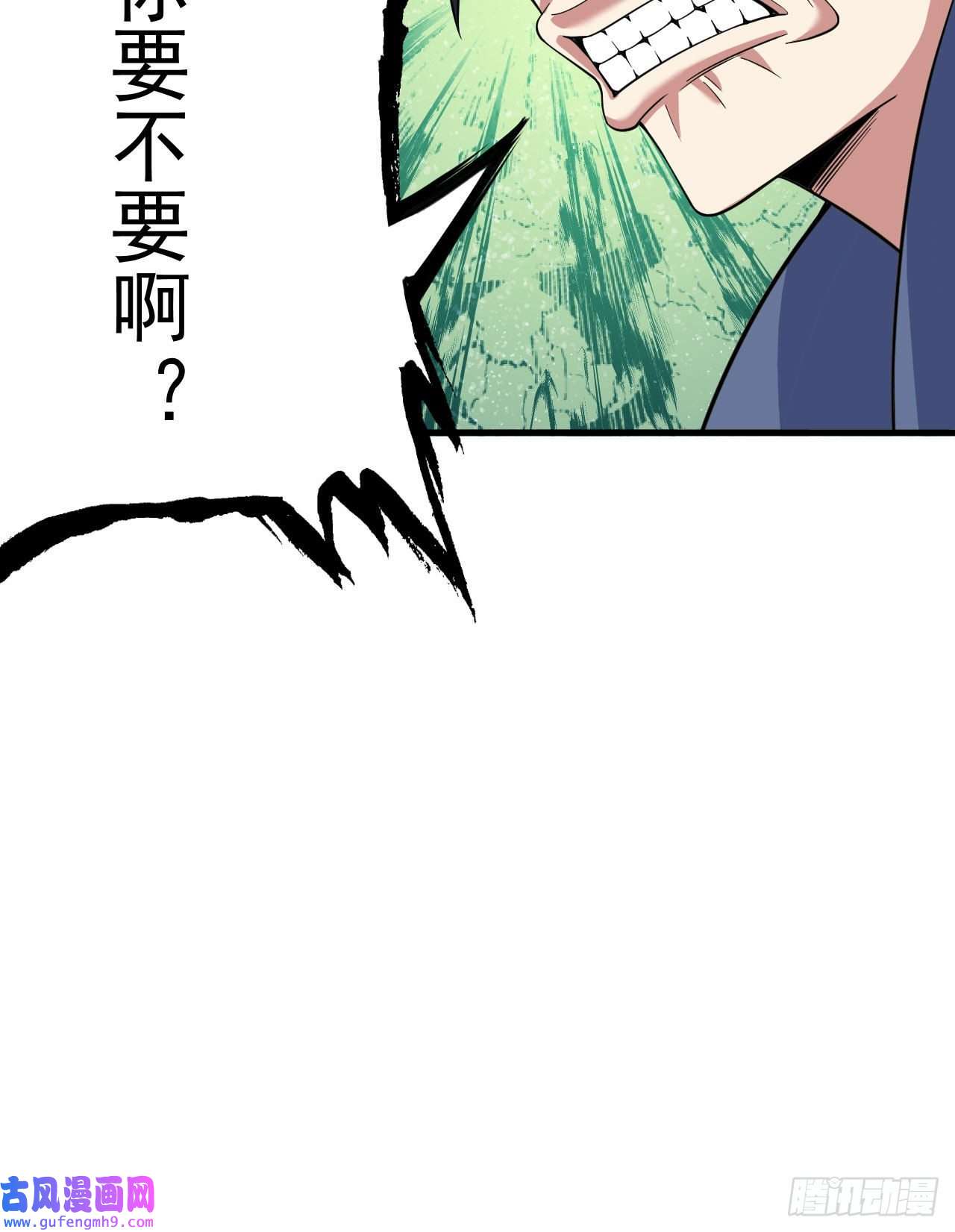 我只想被各位打死72话-如愿以偿了吗？