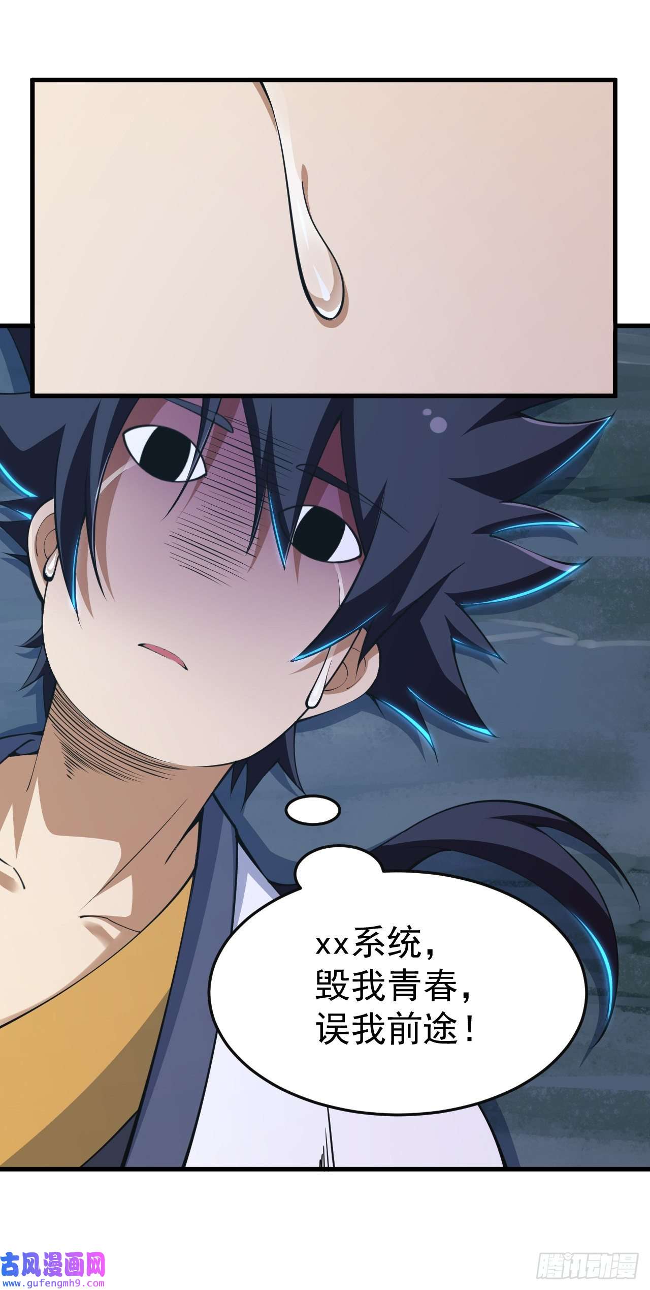 我只想被各位打死72话-如愿以偿了吗？