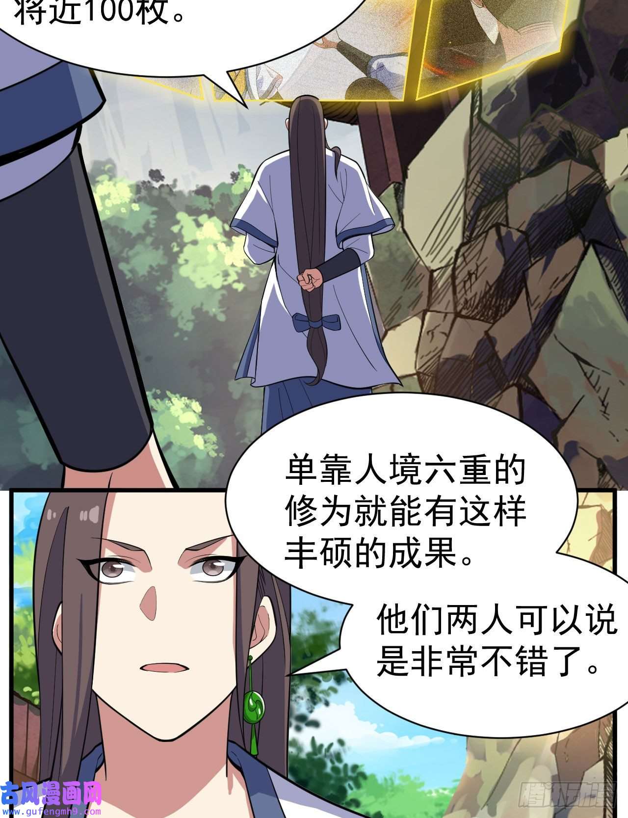 我只想被各位打死72话-如愿以偿了吗？