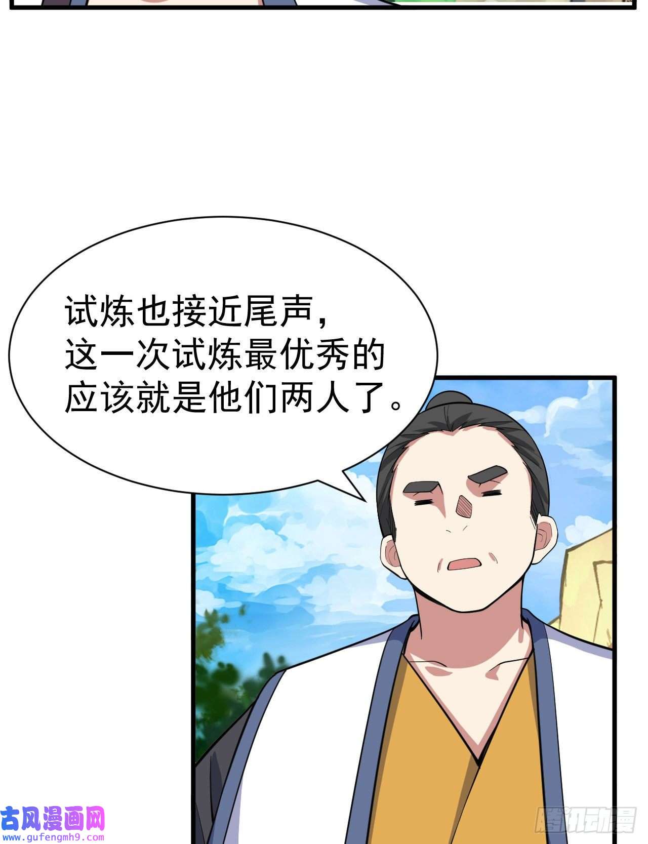 我只想被各位打死72话-如愿以偿了吗？