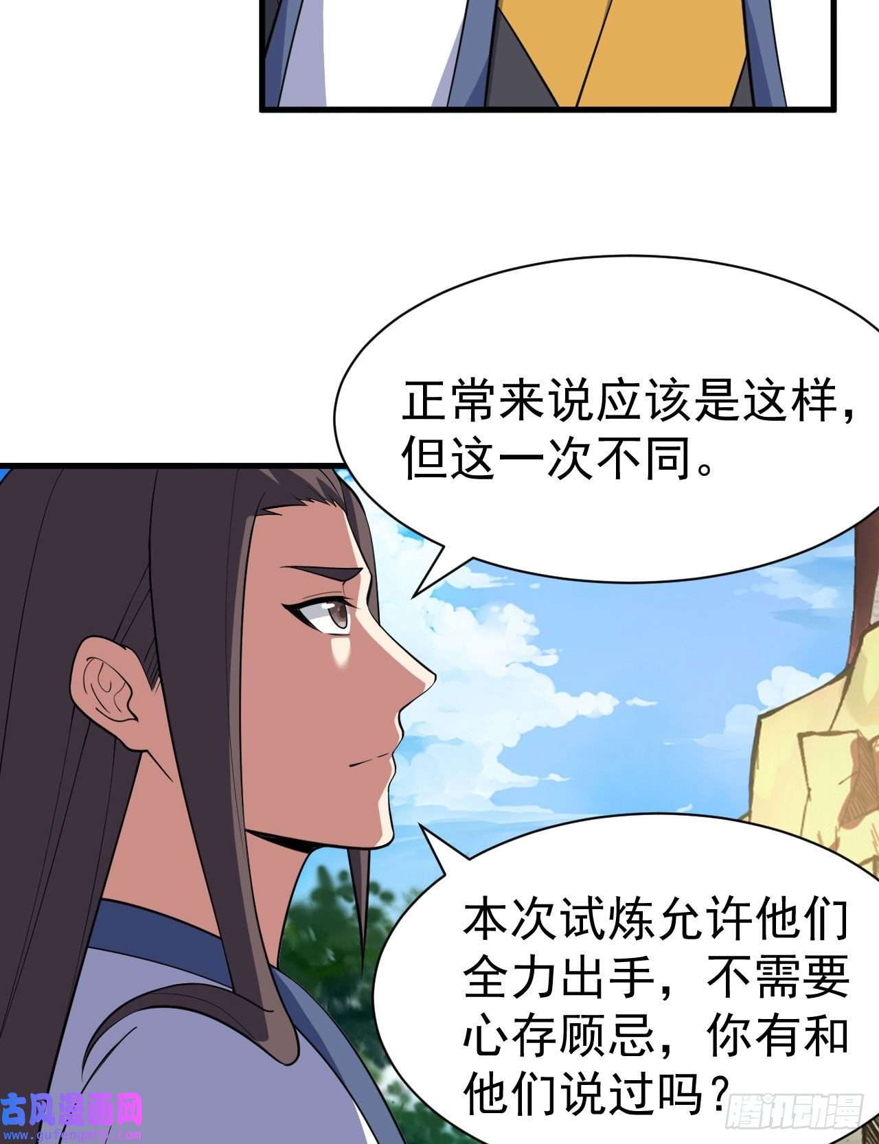 我只想被各位打死72话-如愿以偿了吗？