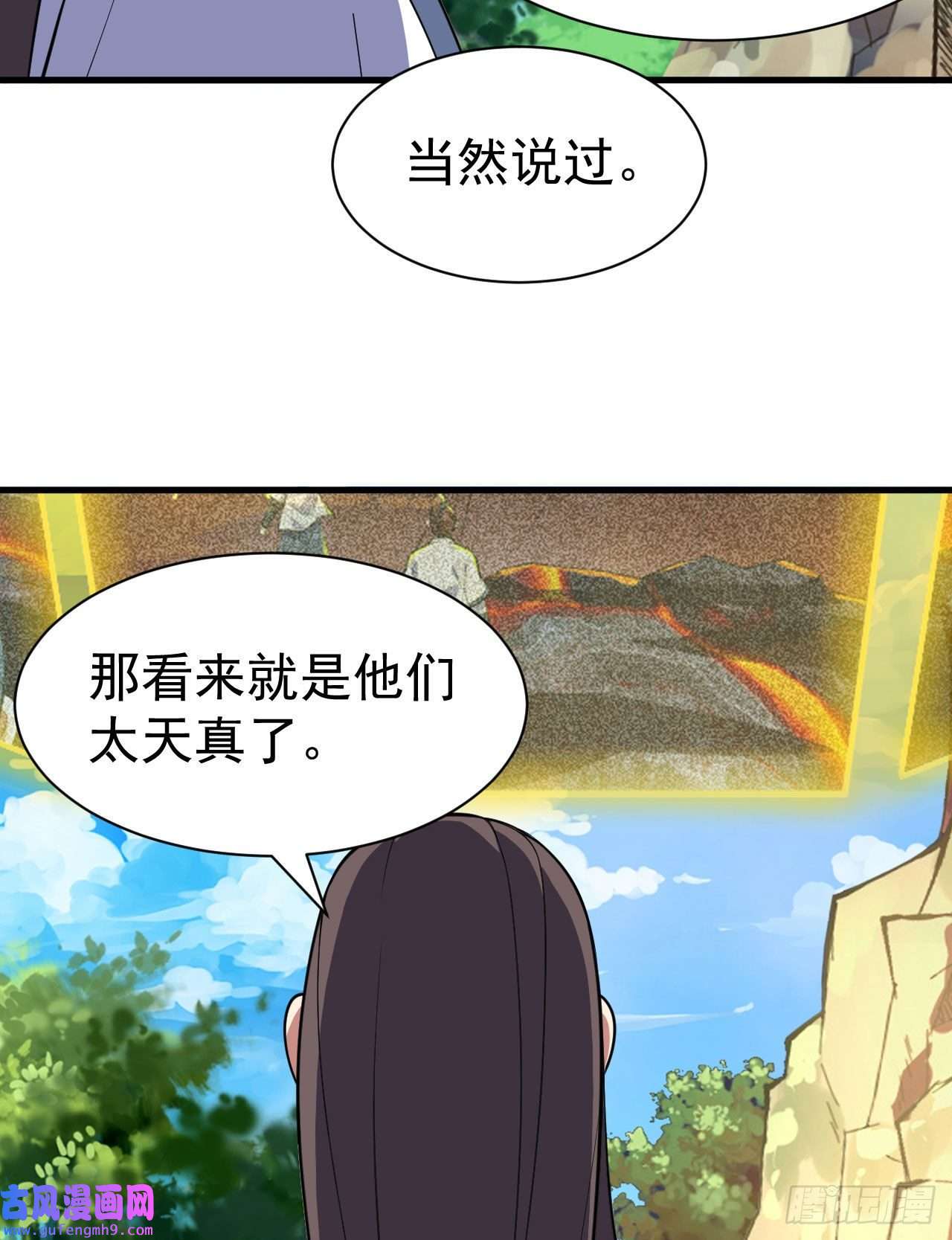 我只想被各位打死72话-如愿以偿了吗？