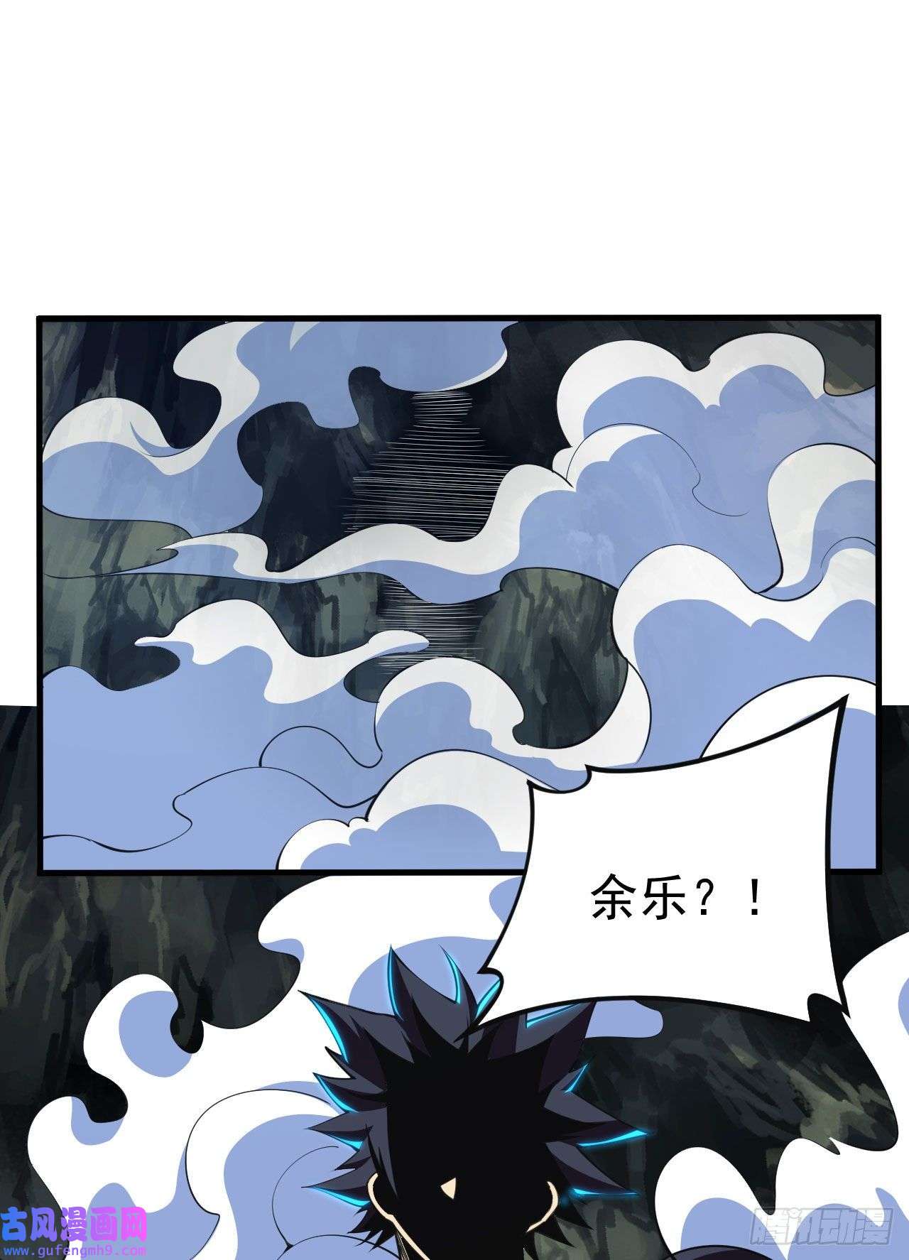 我只想被各位打死73话-通关之路