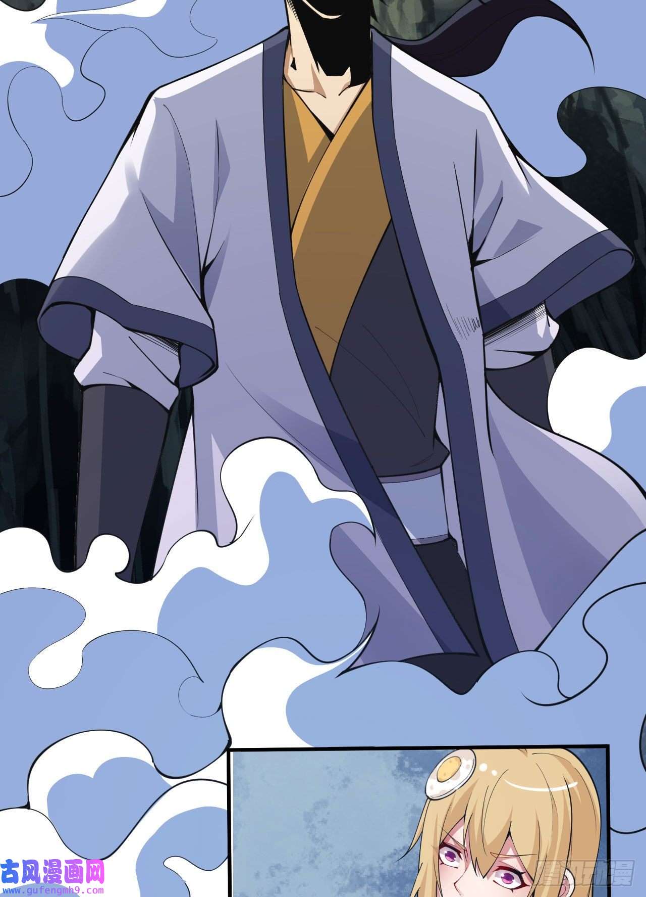 我只想被各位打死73话-通关之路