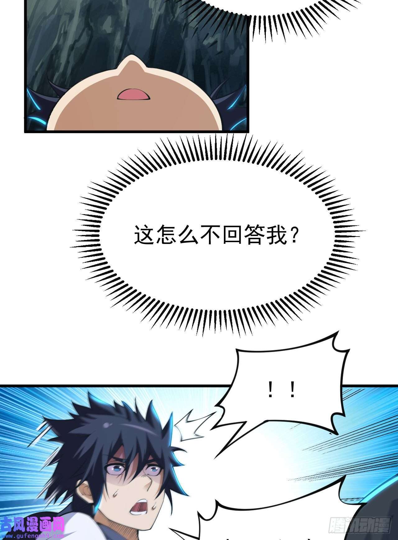 我只想被各位打死73话-通关之路