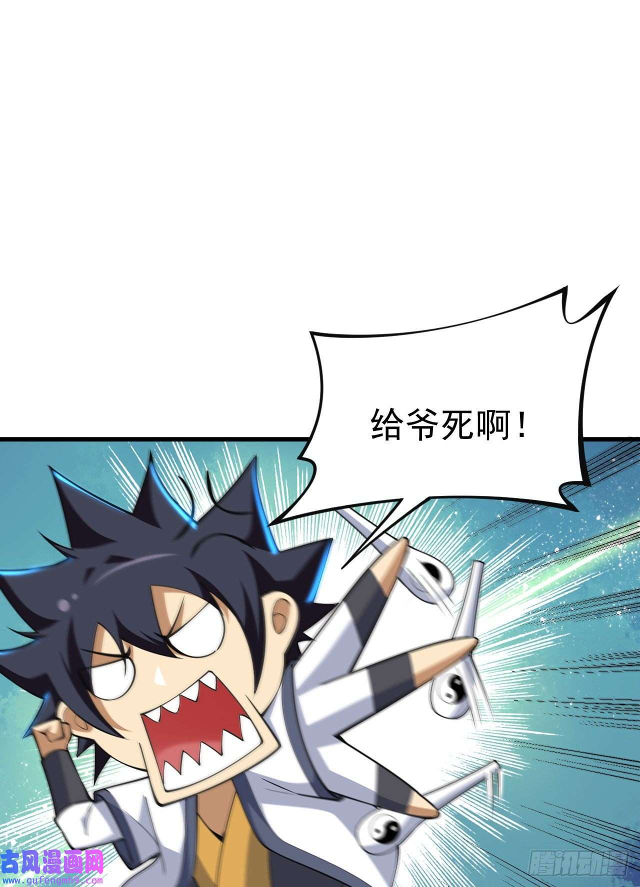 我只想被各位打死73话-通关之路