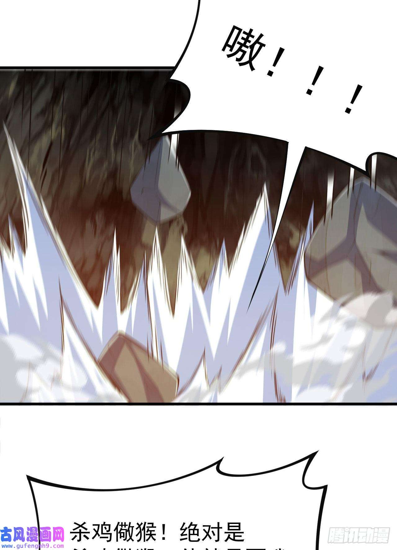 我只想被各位打死73话-通关之路