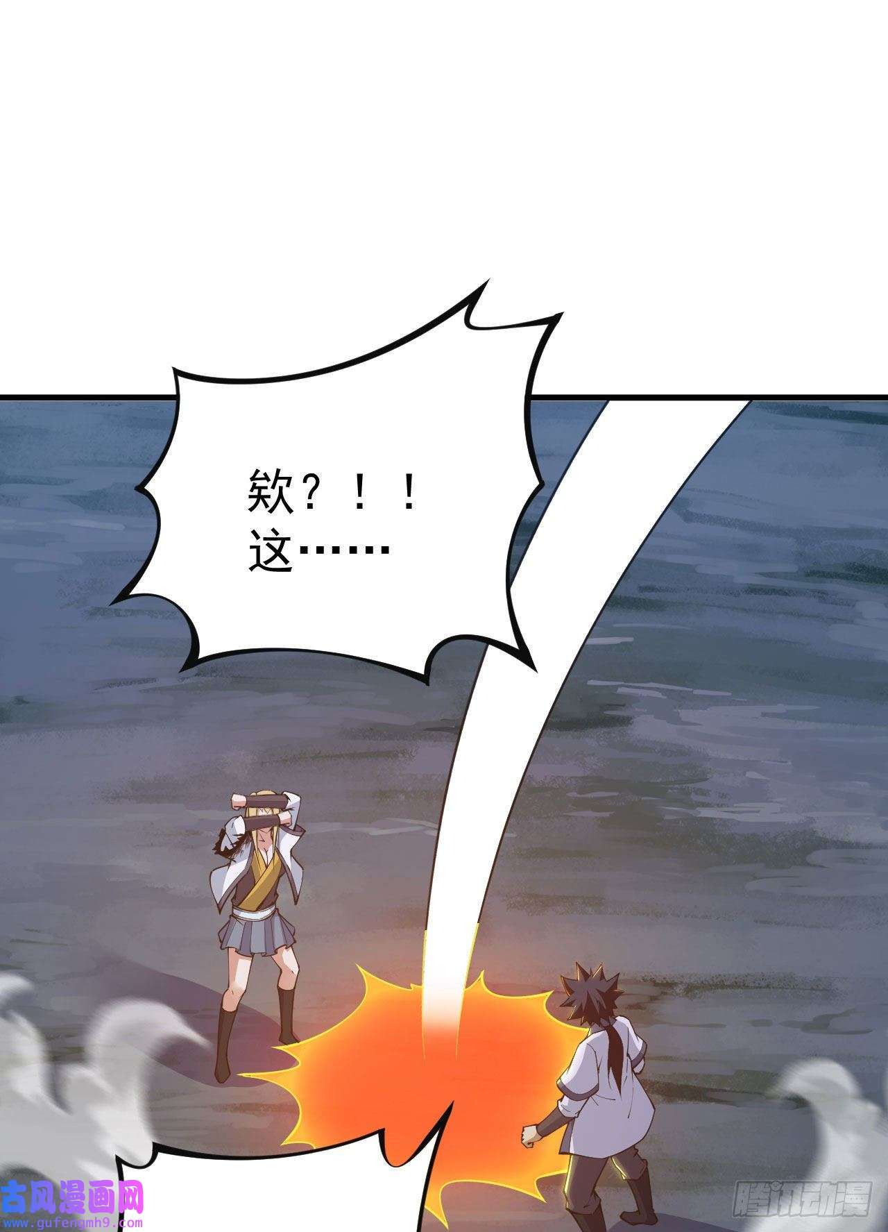 我只想被各位打死73话-通关之路