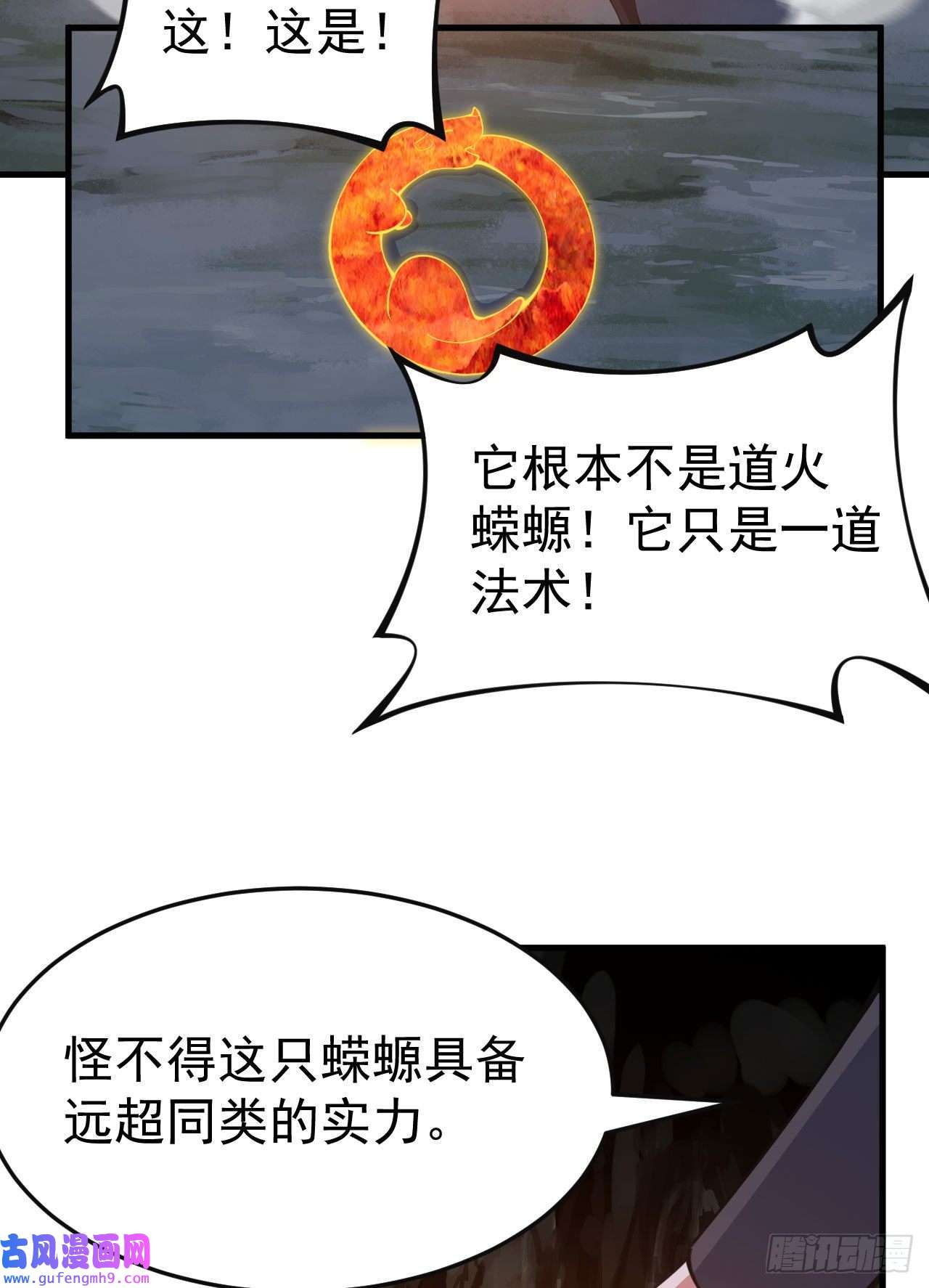 我只想被各位打死73话-通关之路