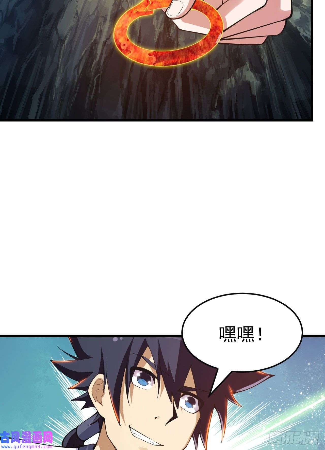 我只想被各位打死73话-通关之路