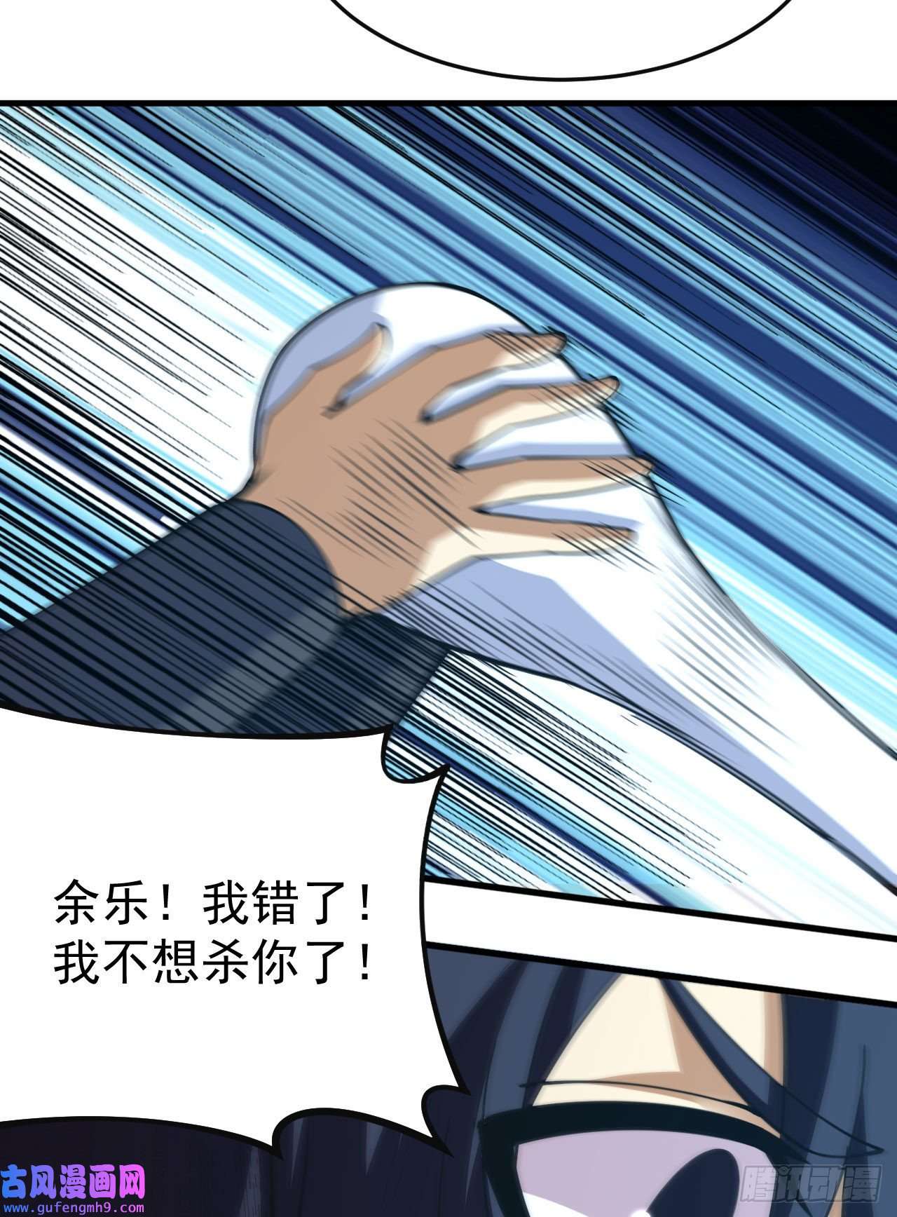 我只想被各位打死73话-通关之路