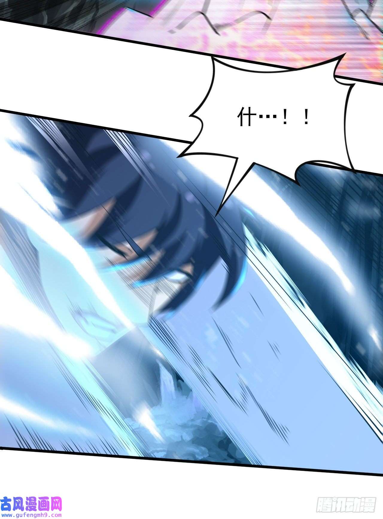 我只想被各位打死73话-通关之路