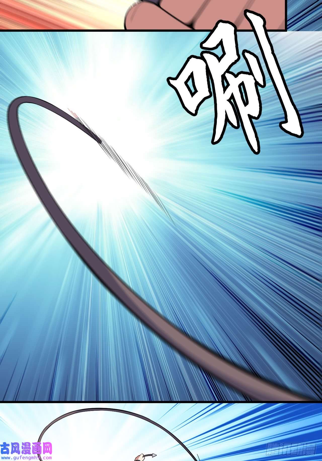 我只想被各位打死74话-冲过去