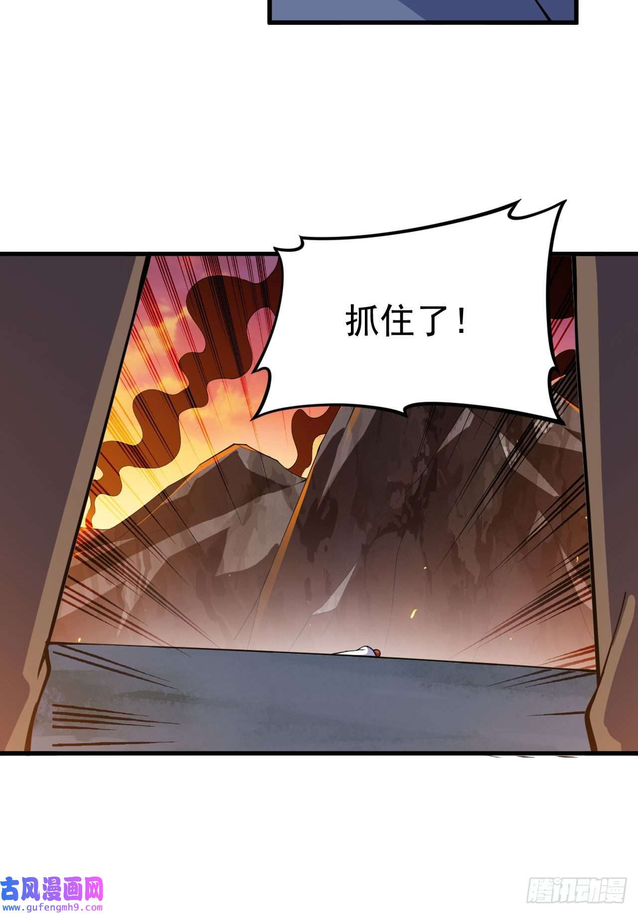 我只想被各位打死74话-冲过去