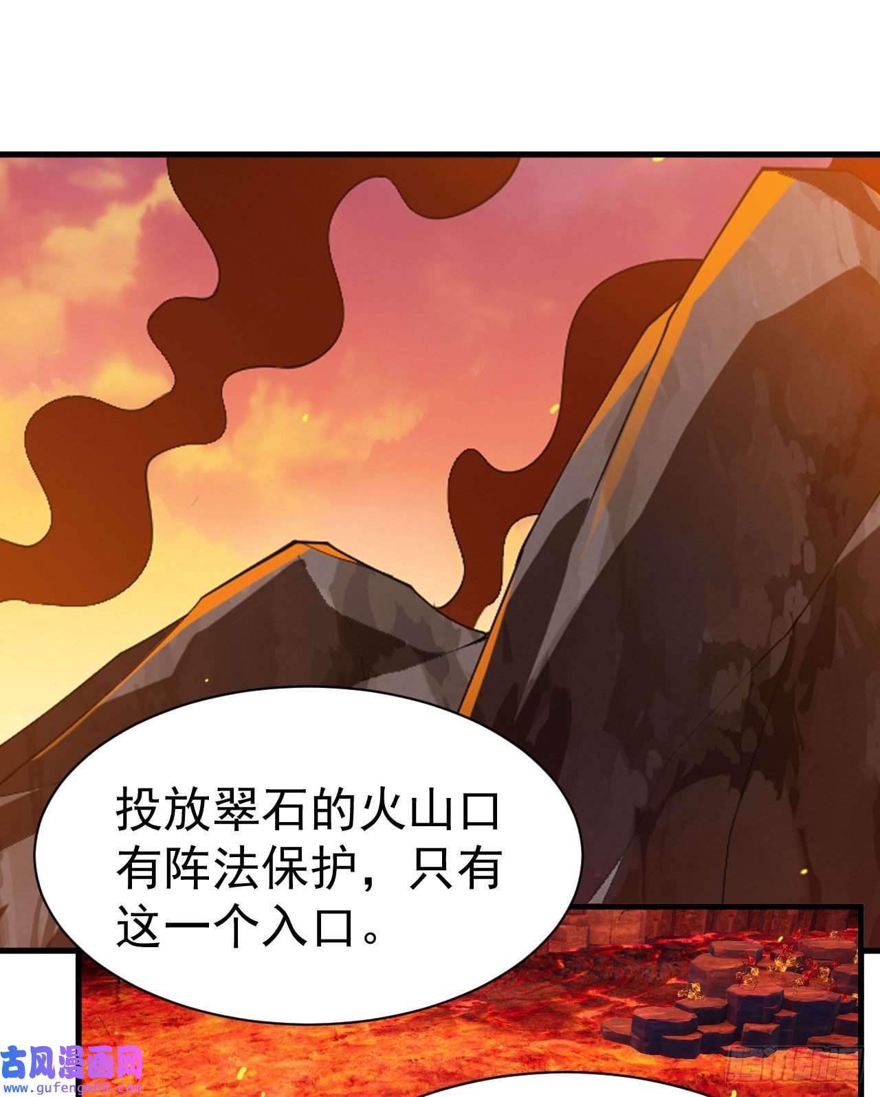 我只想被各位打死74话-冲过去