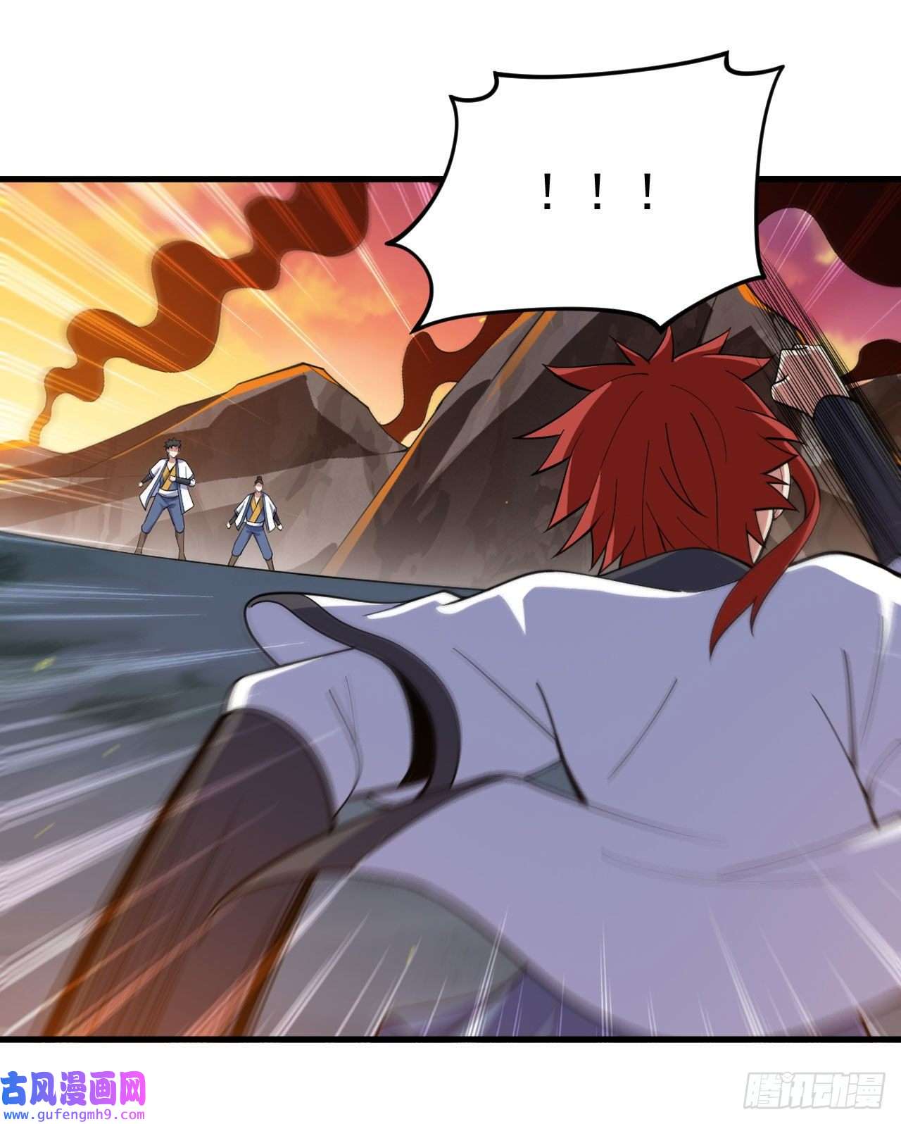 我只想被各位打死74话-冲过去