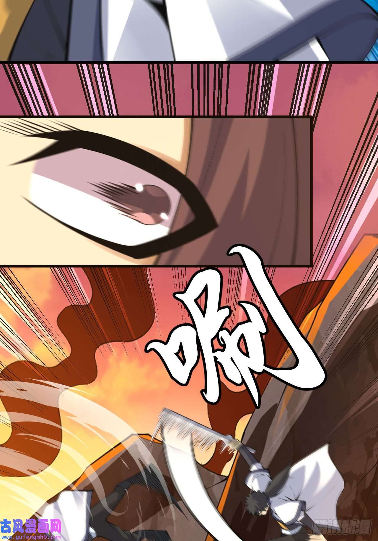 我只想被各位打死75-兵分两路