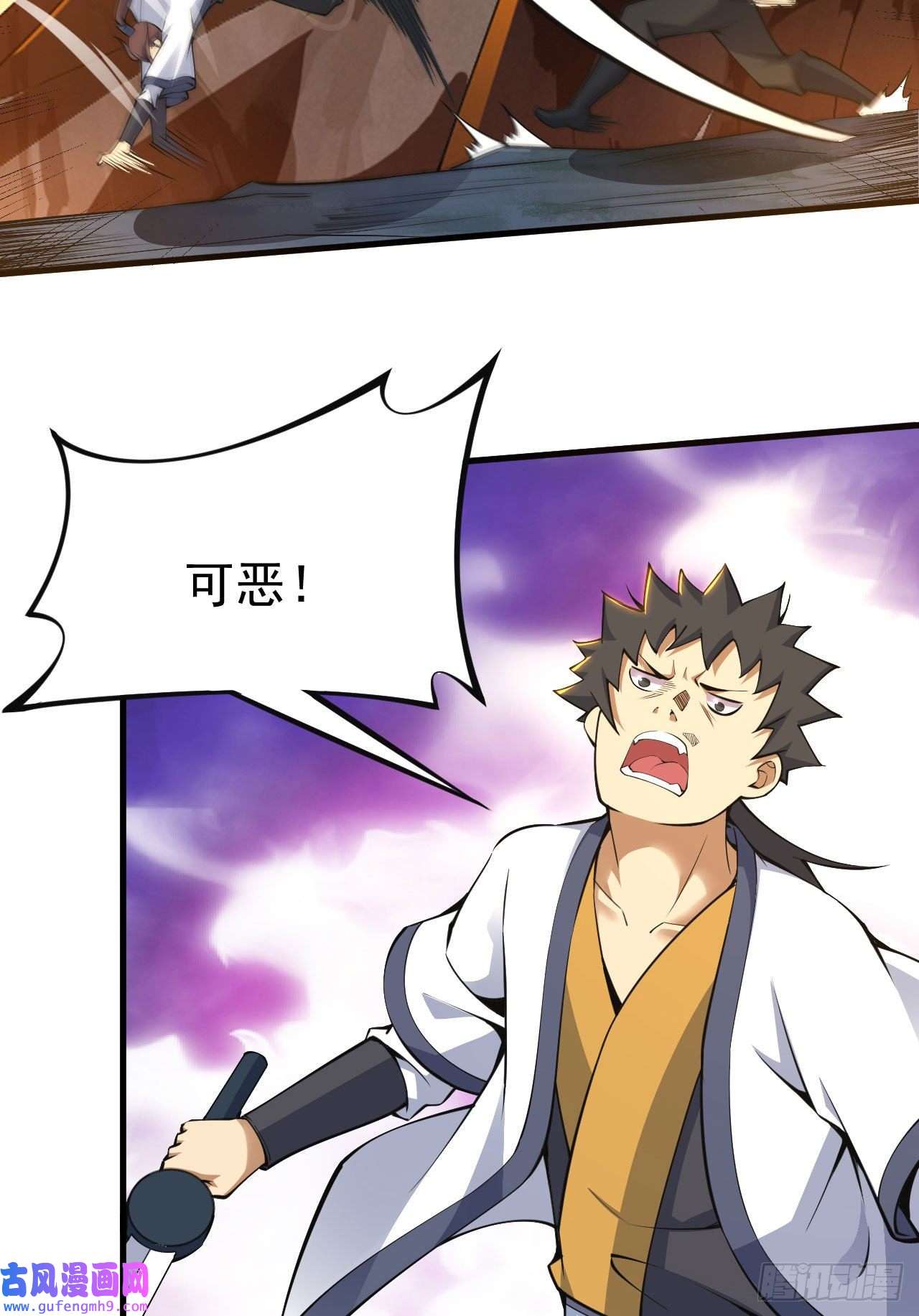 我只想被各位打死75-兵分两路