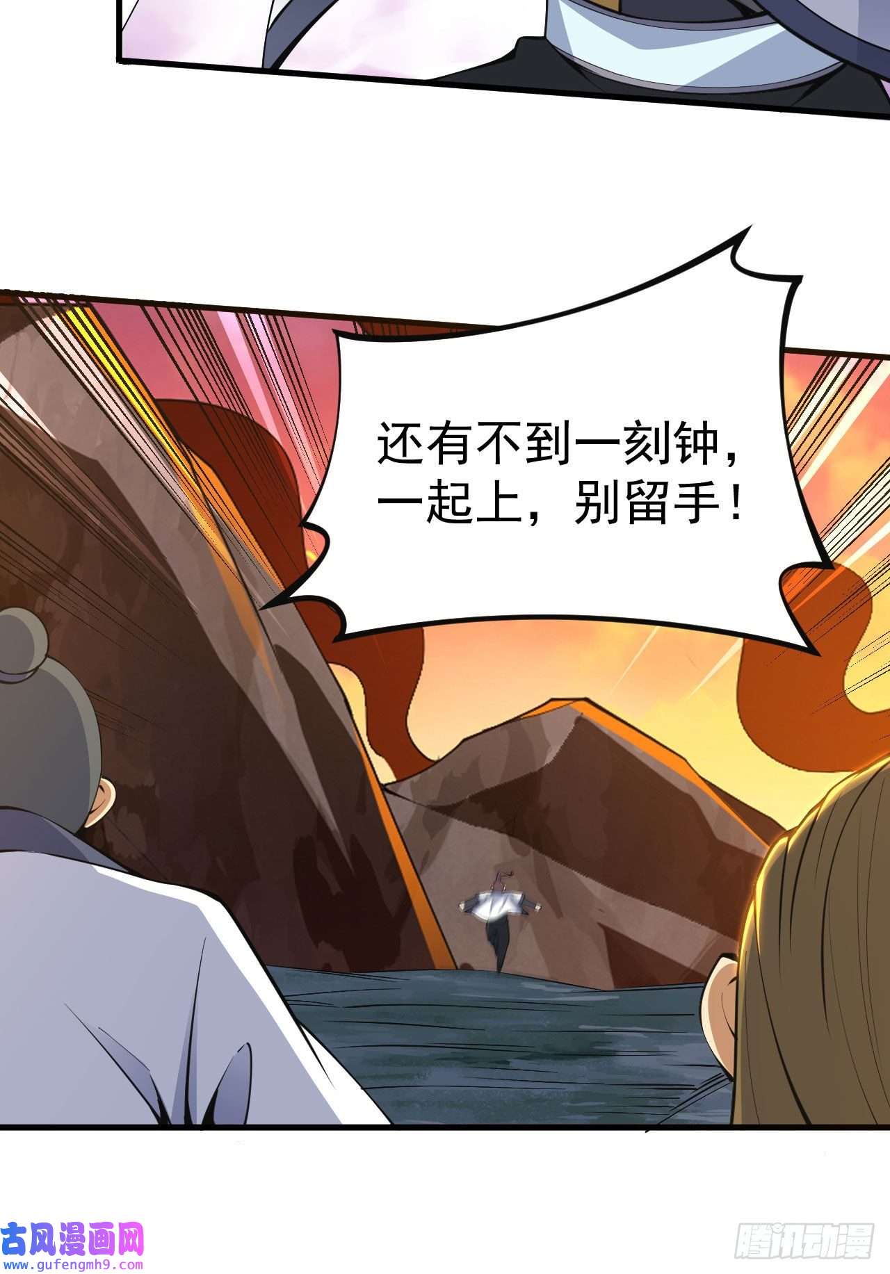 我只想被各位打死75-兵分两路