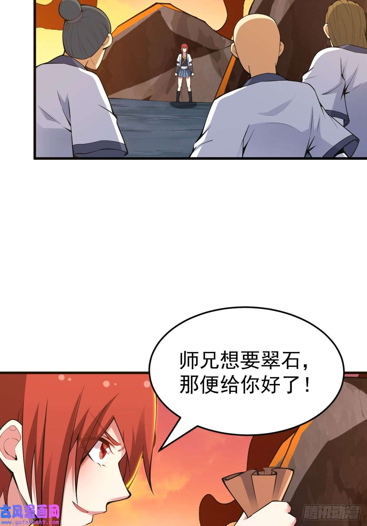 我只想被各位打死75-兵分两路