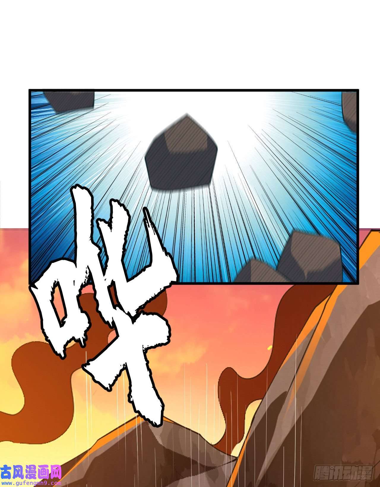 我只想被各位打死75-兵分两路