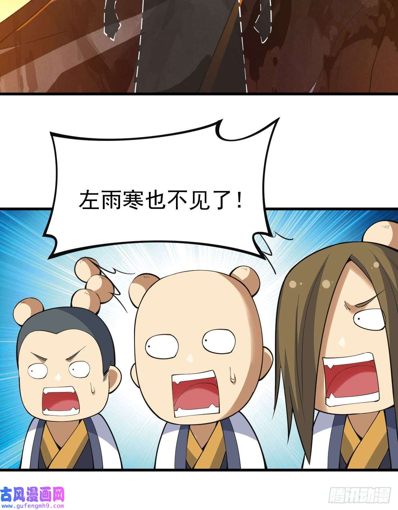 我只想被各位打死75-兵分两路