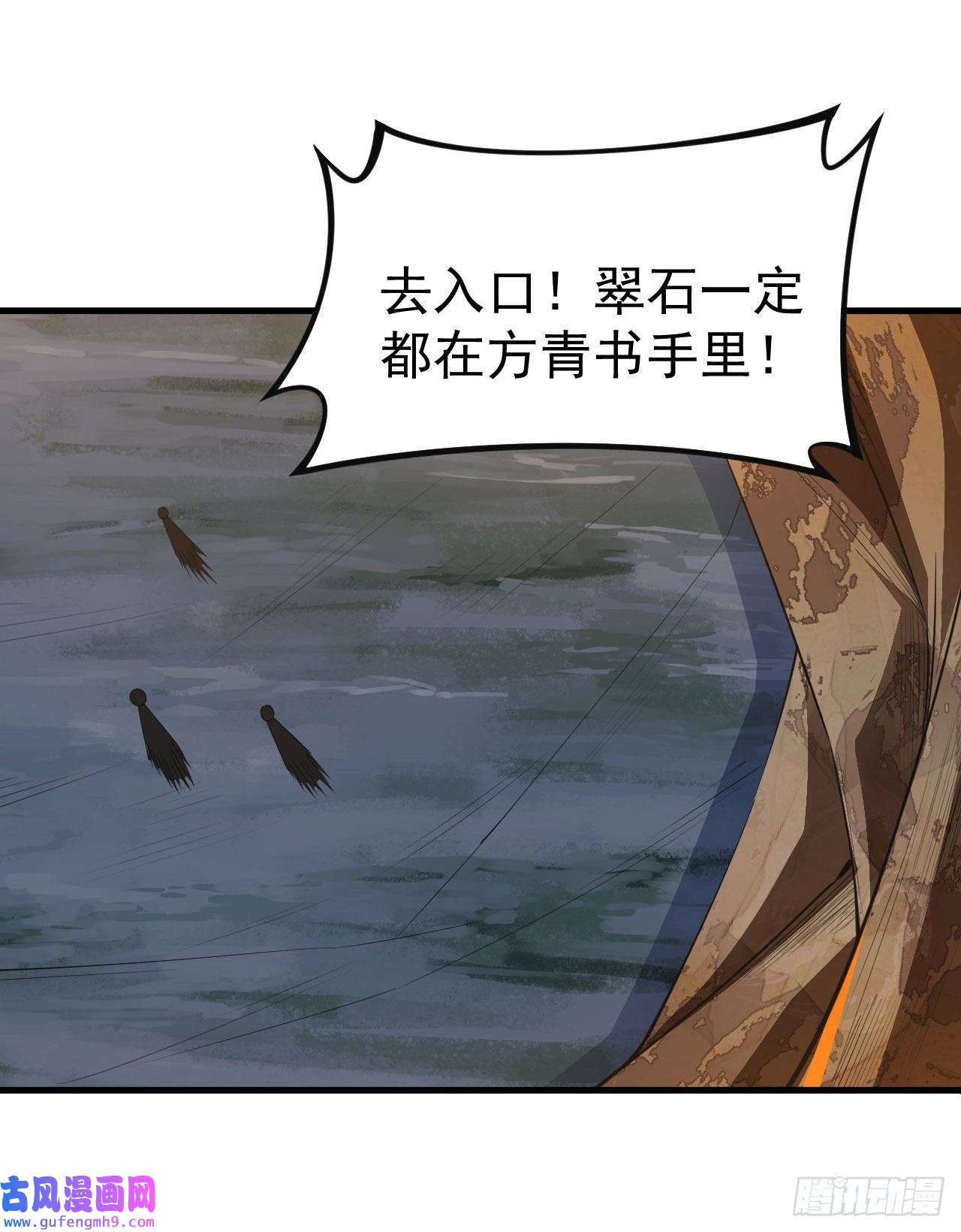 我只想被各位打死75-兵分两路