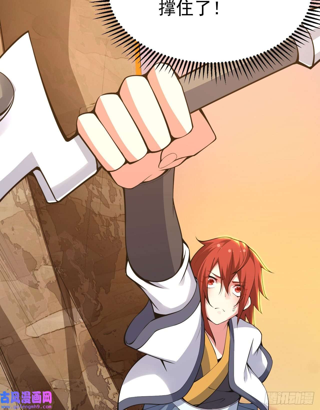 我只想被各位打死75-兵分两路