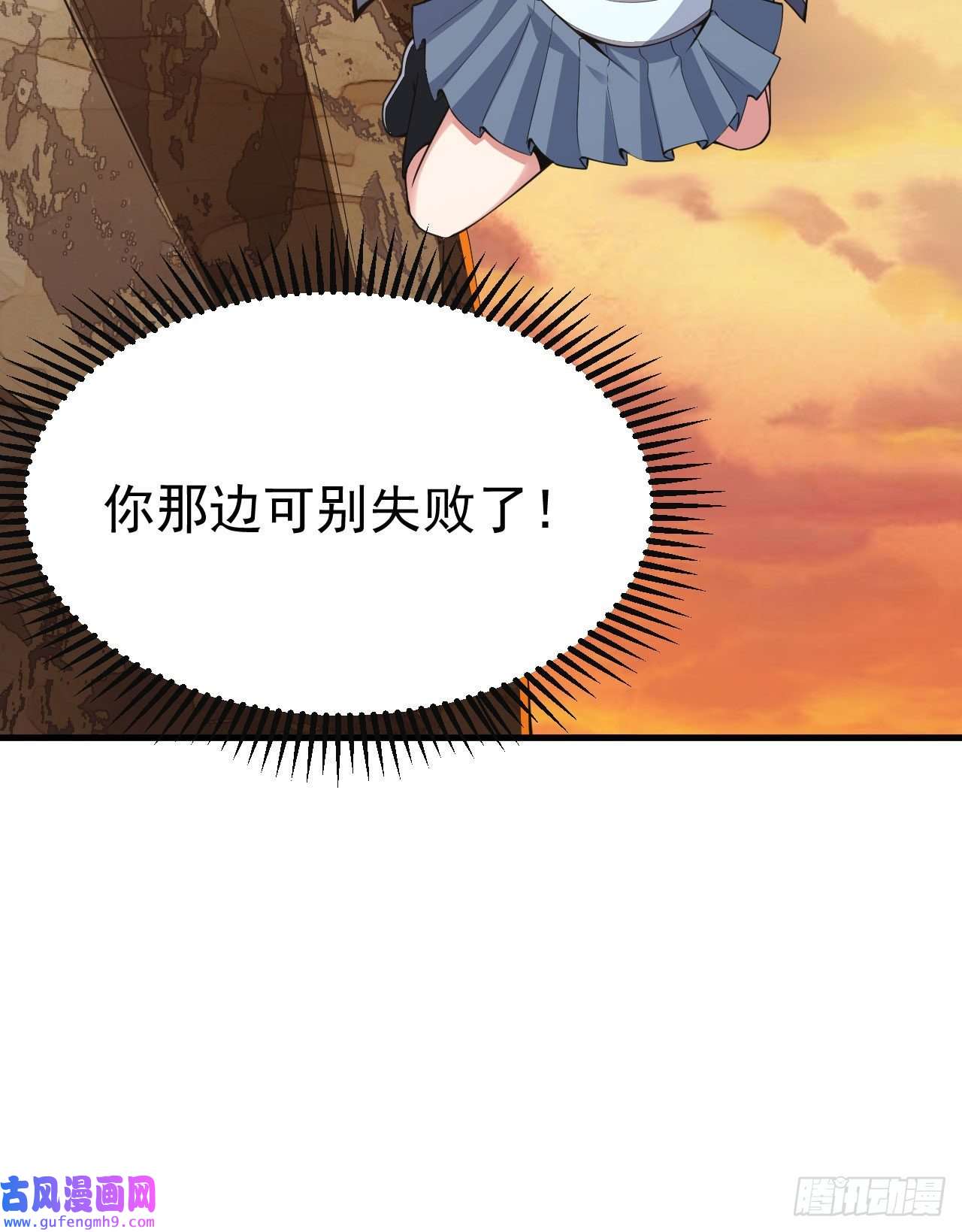 我只想被各位打死75-兵分两路