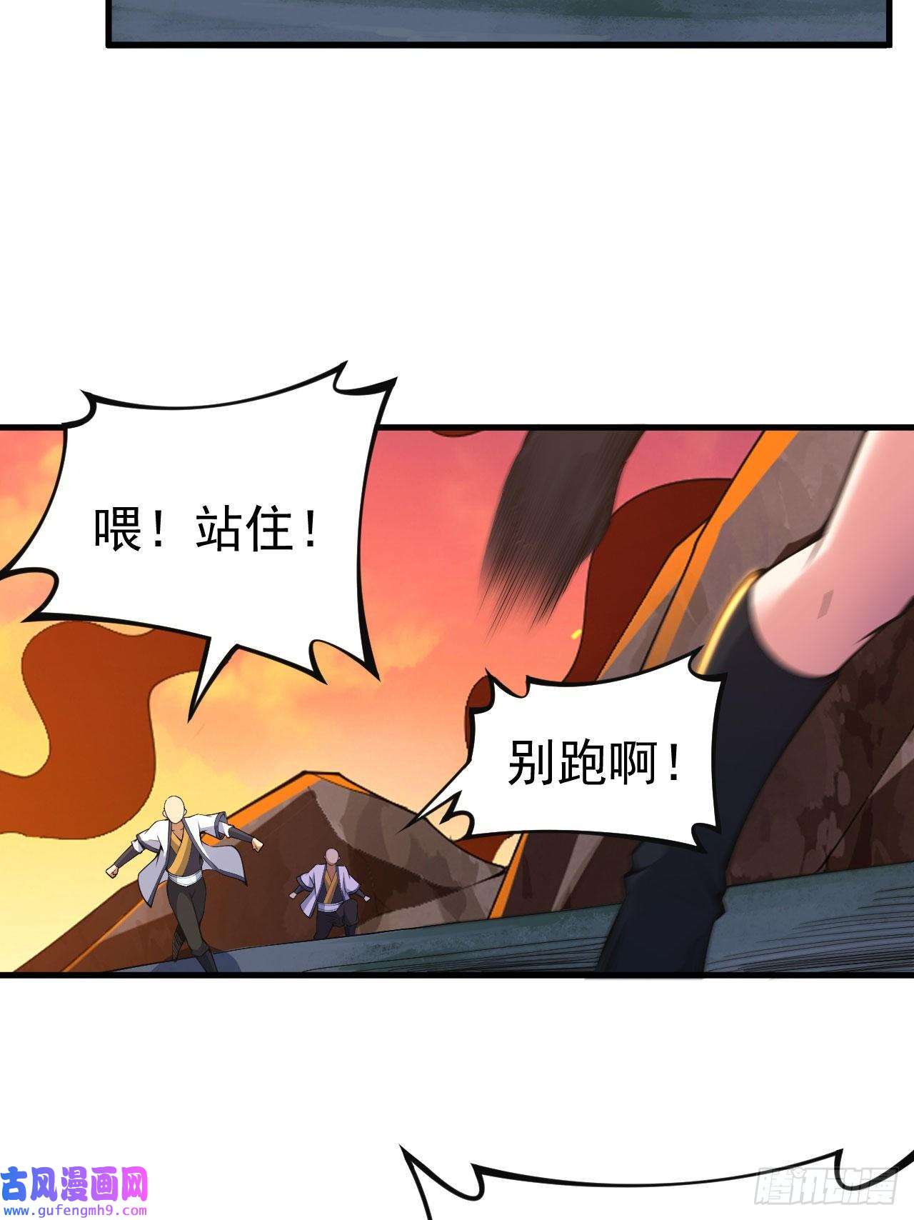 我只想被各位打死75-兵分两路