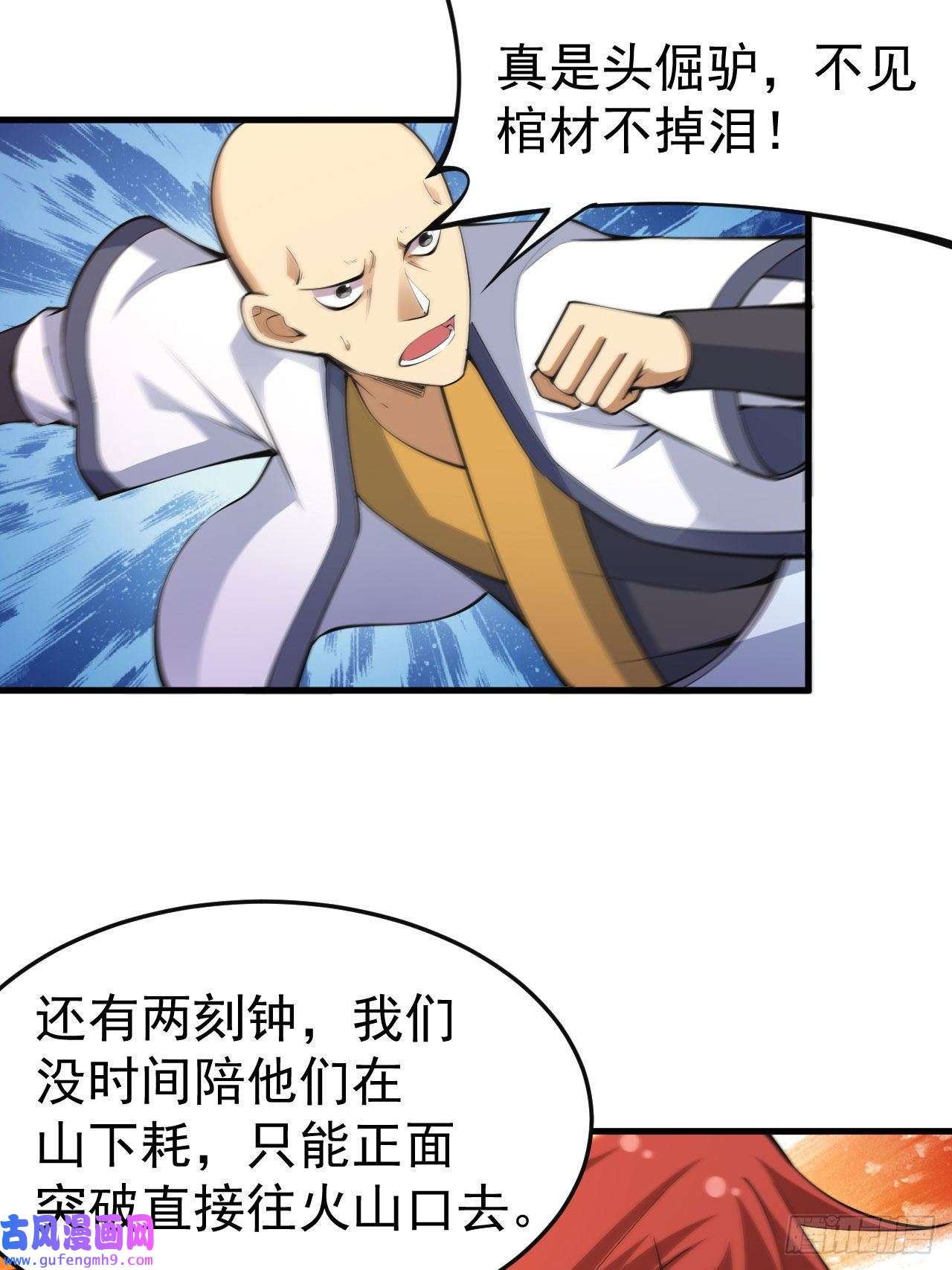 我只想被各位打死75-兵分两路