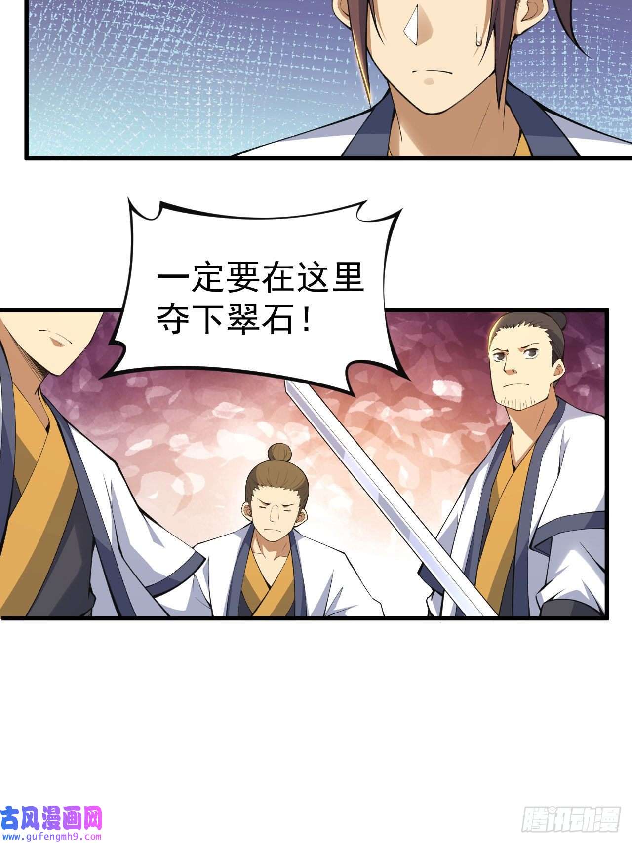 我只想被各位打死75-兵分两路