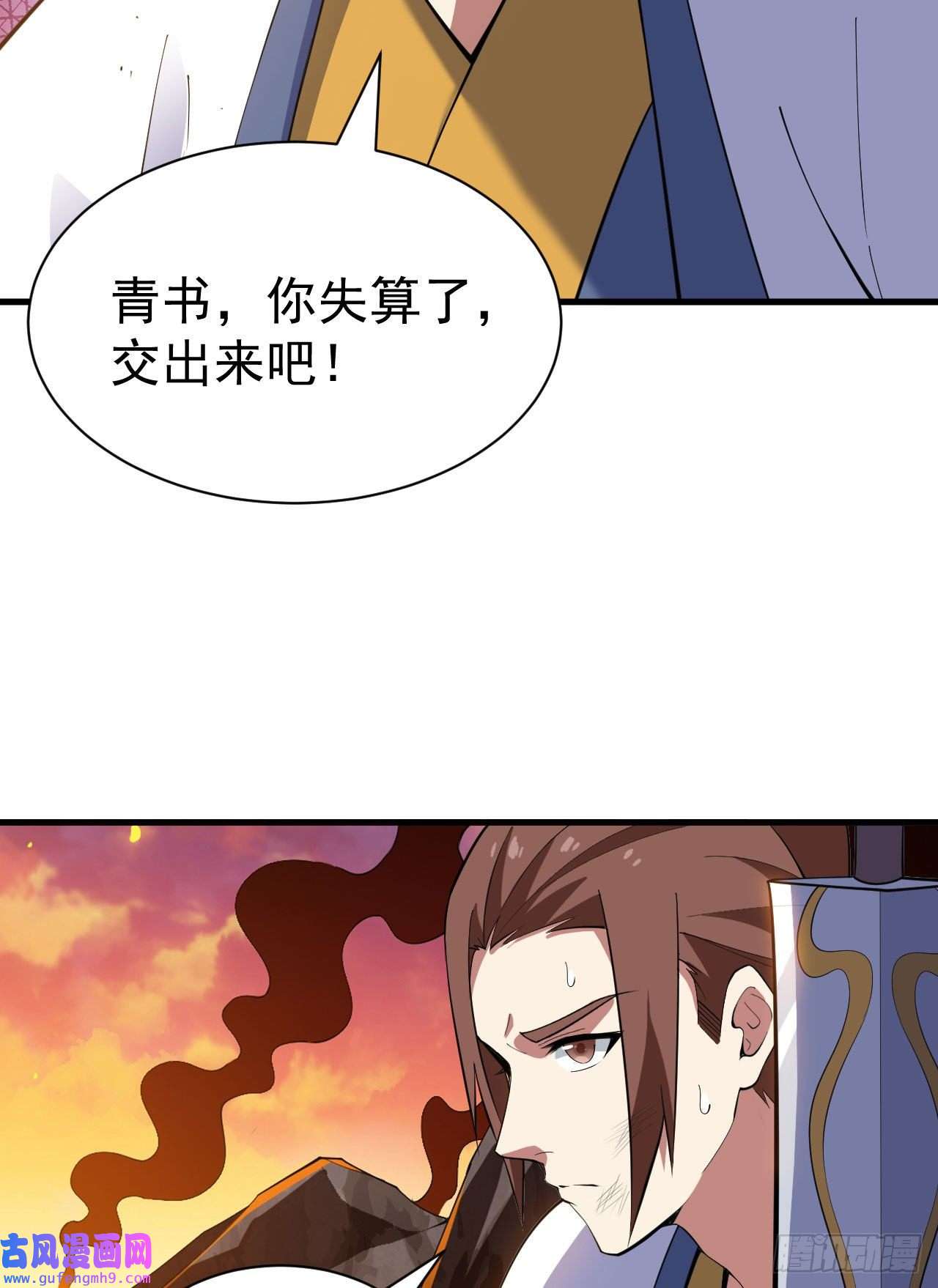 我只想被各位打死76话-计谋成功