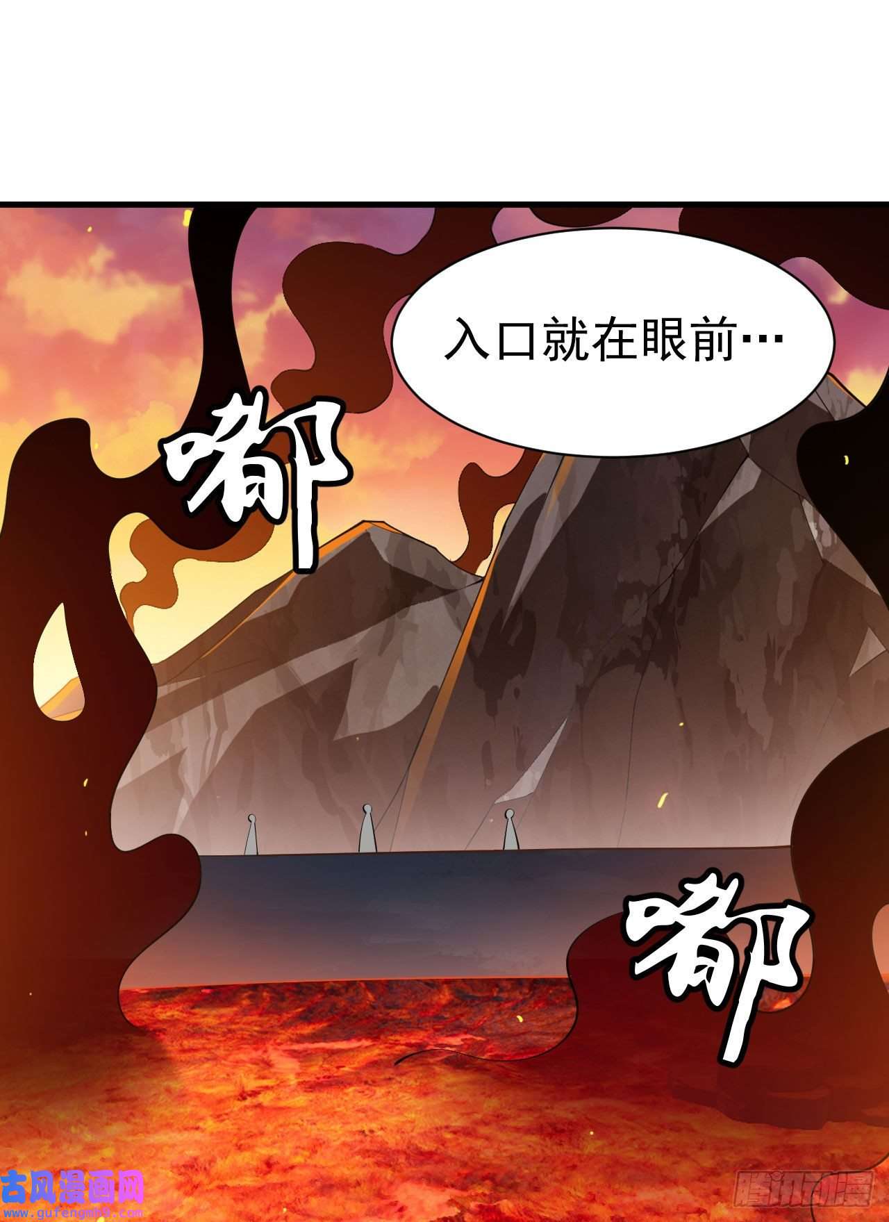 我只想被各位打死76话-计谋成功