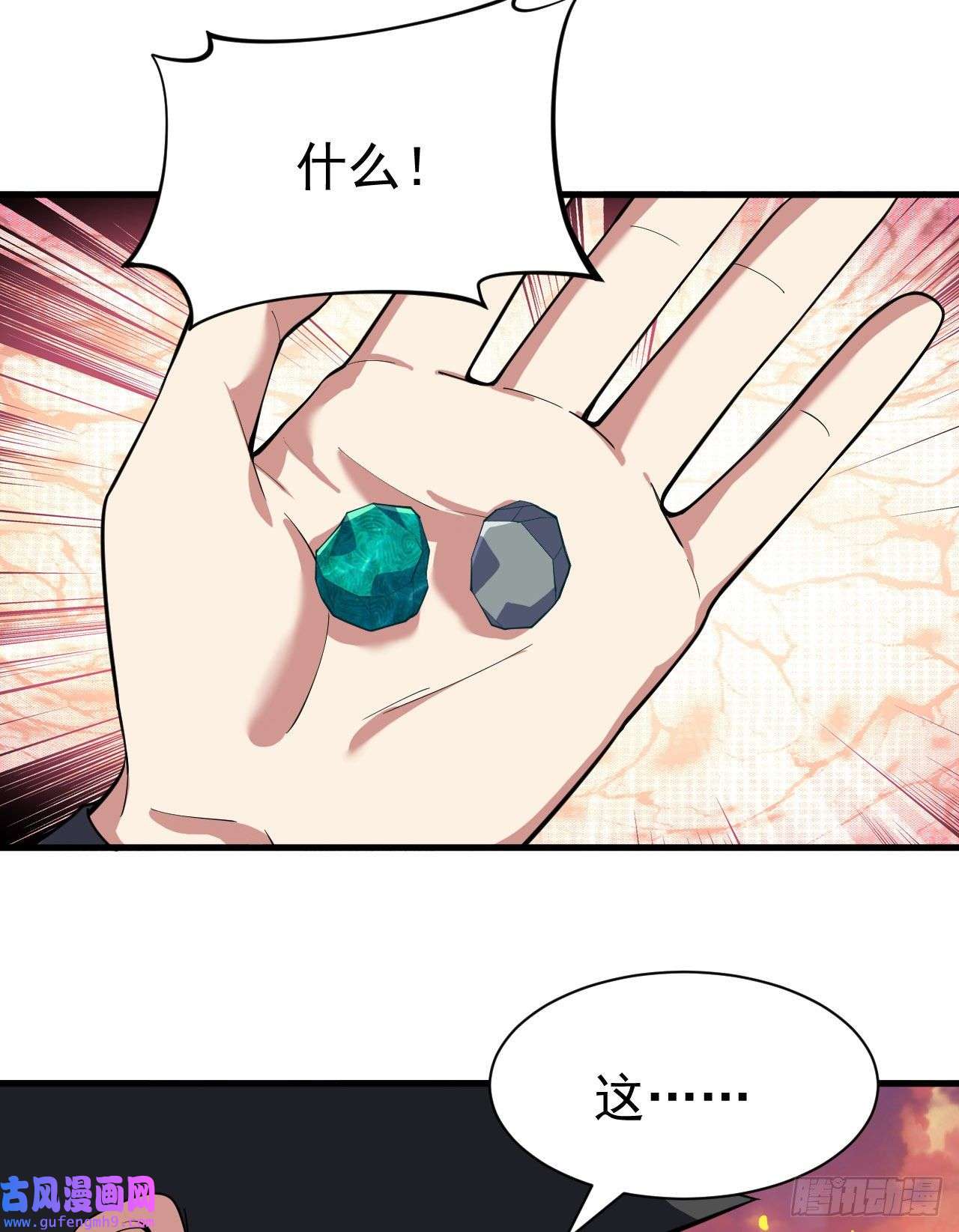 我只想被各位打死76话-计谋成功