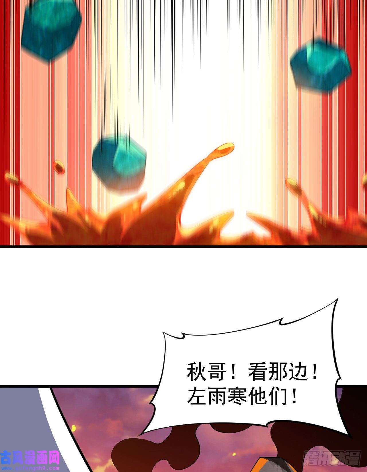 我只想被各位打死76话-计谋成功