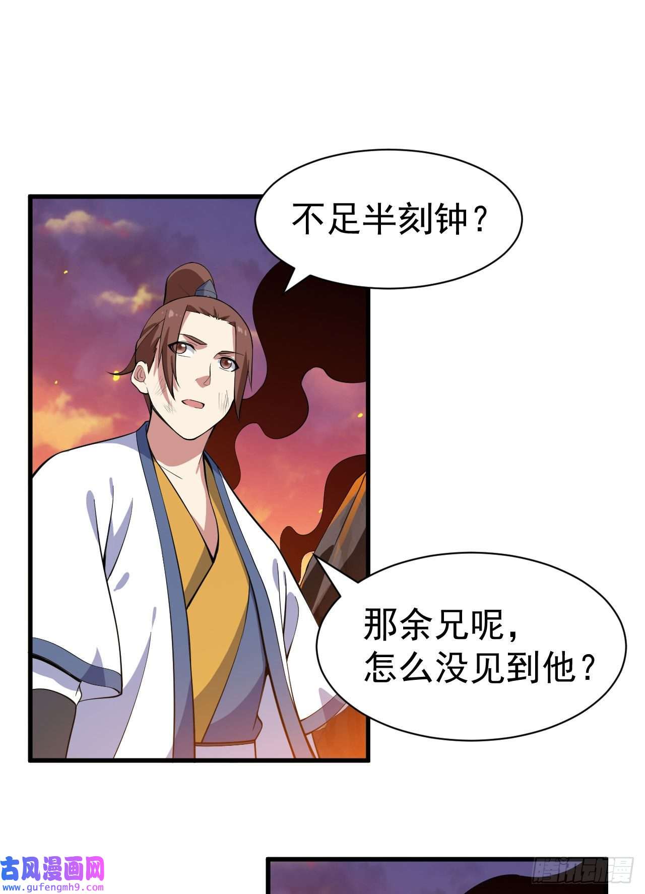 我只想被各位打死76话-计谋成功