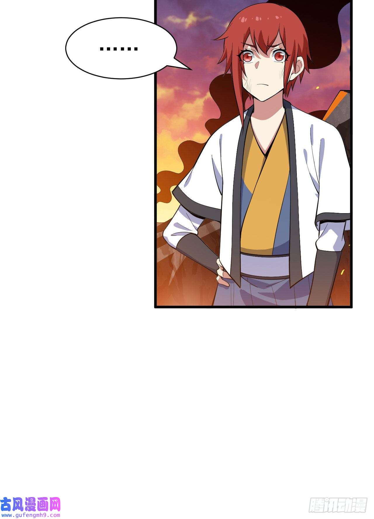 我只想被各位打死76话-计谋成功