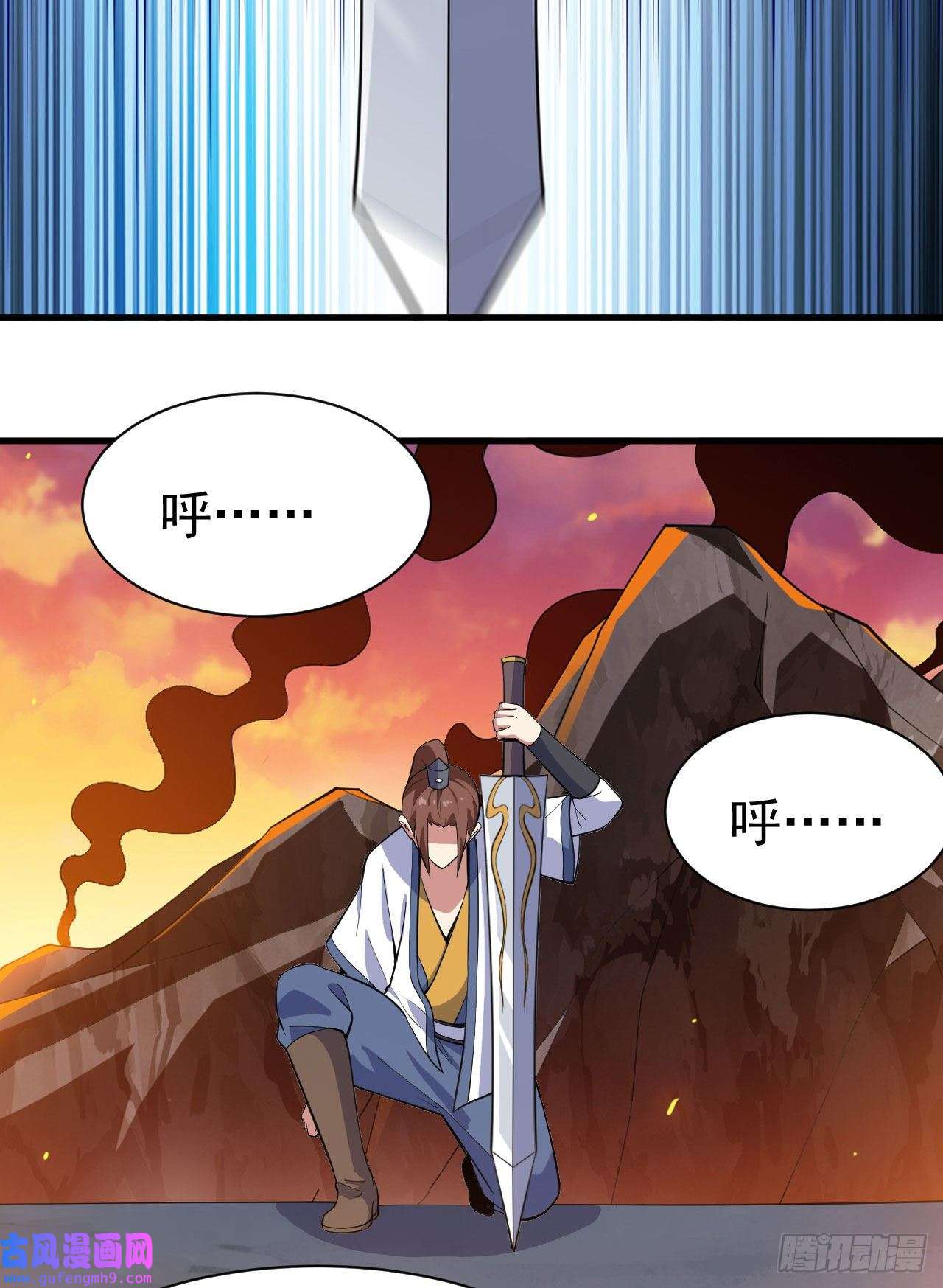 我只想被各位打死76话-计谋成功