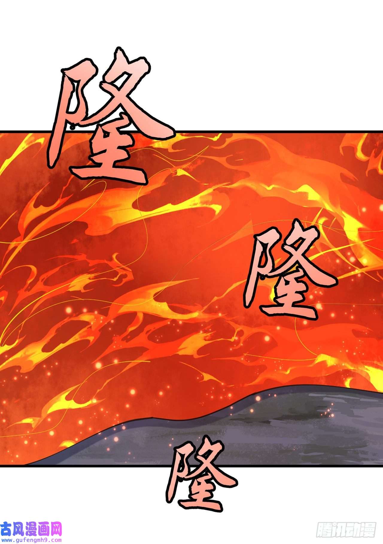 我只想被各位打死77话-变数？！