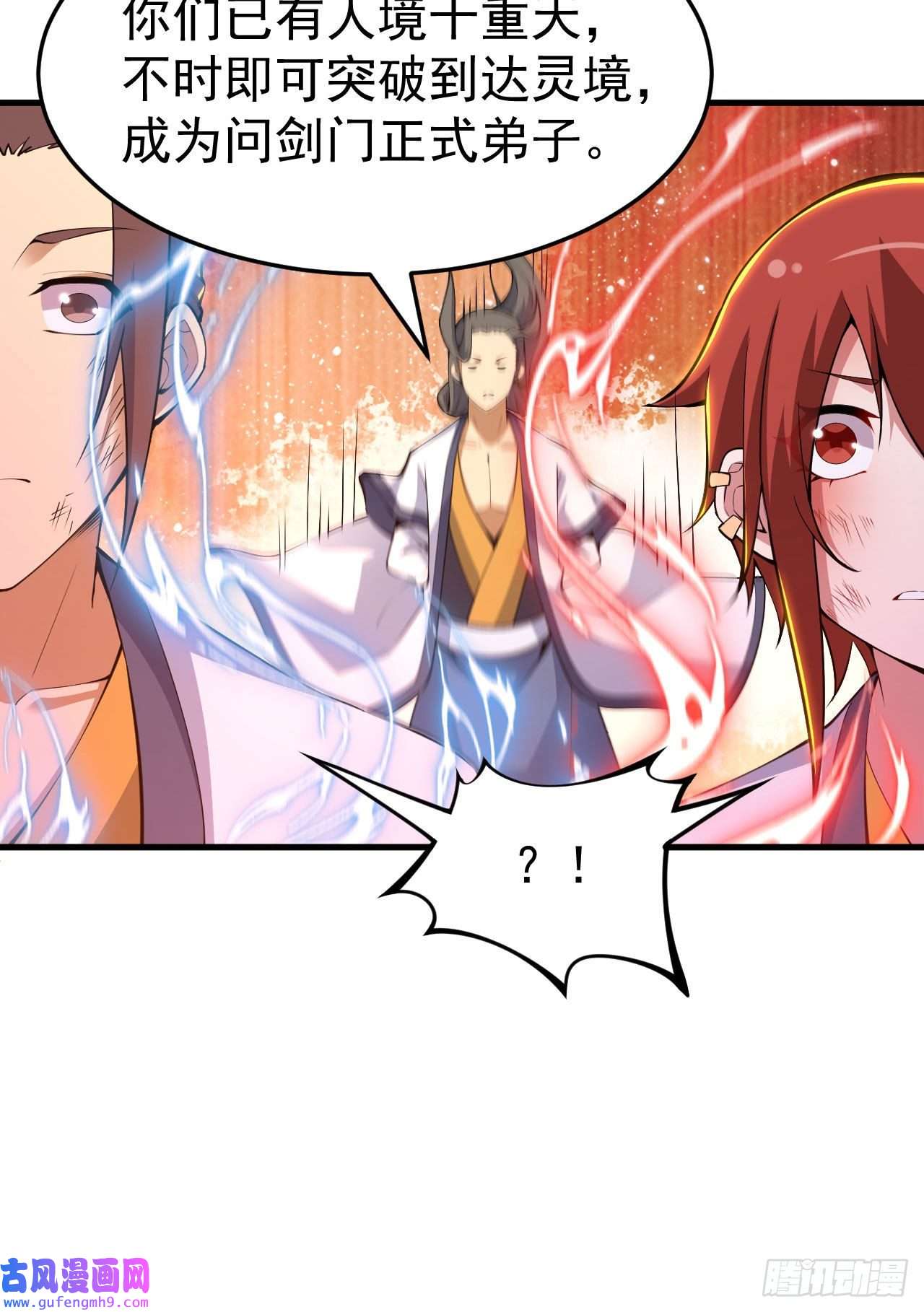 我只想被各位打死77话-变数？！