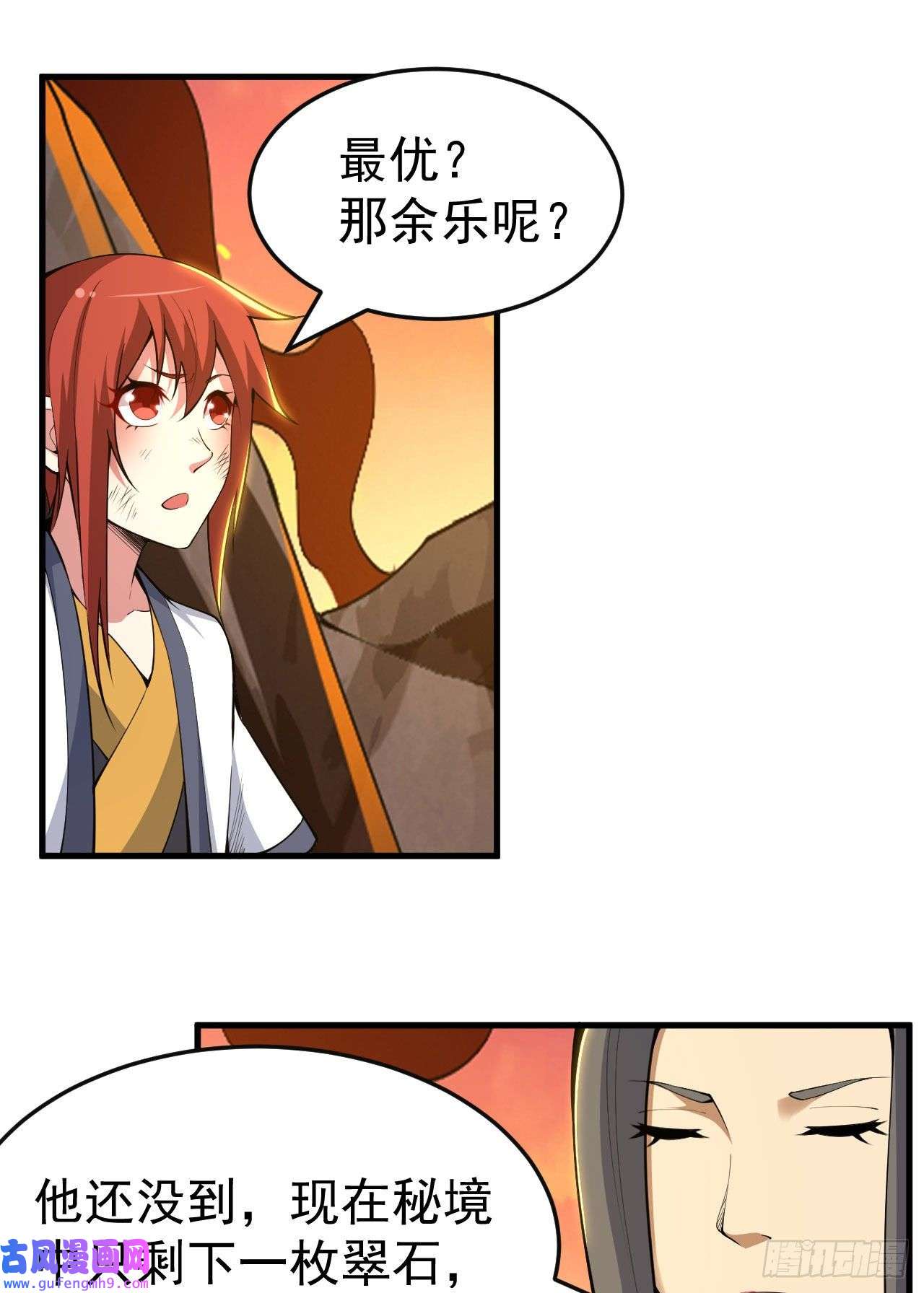 我只想被各位打死77话-变数？！