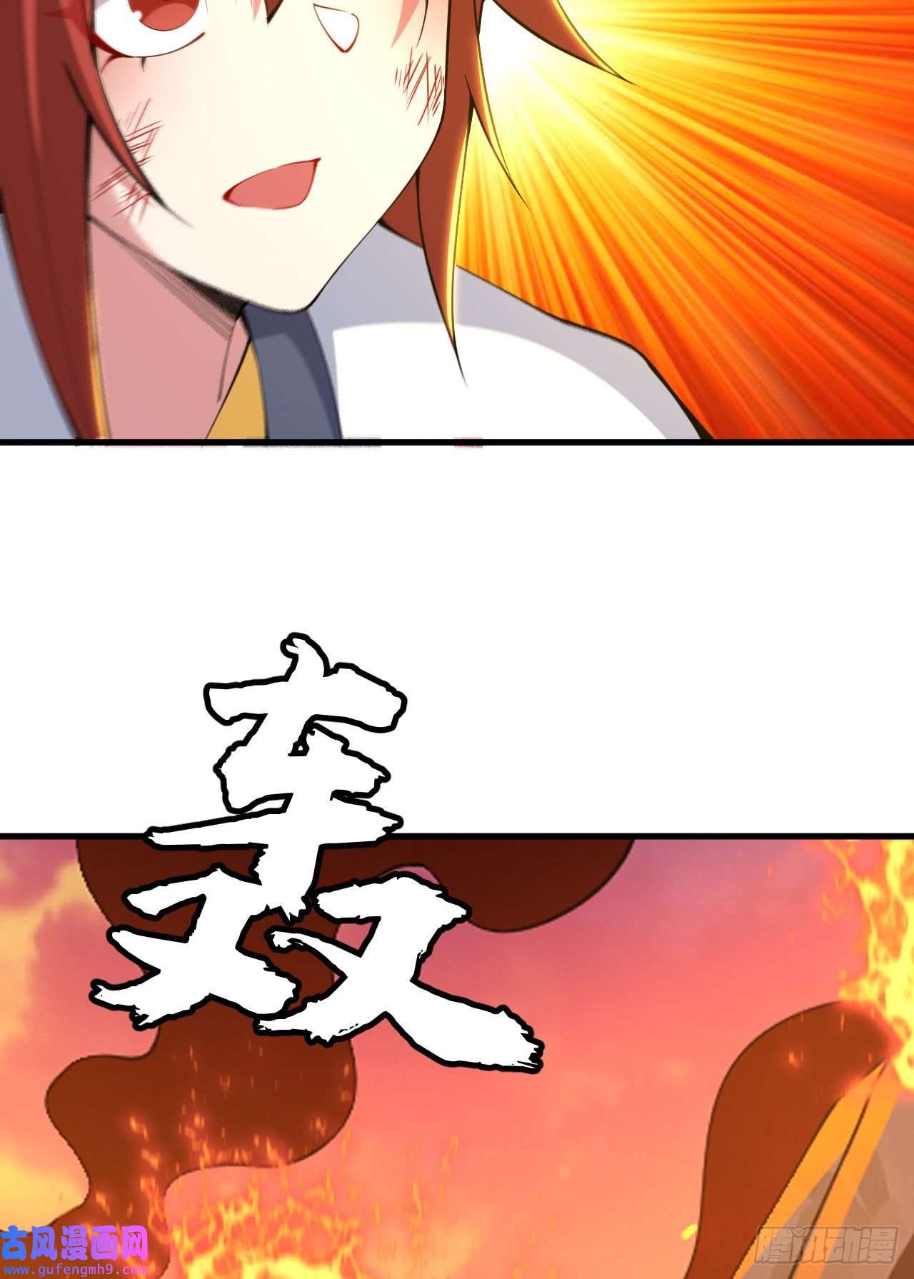 我只想被各位打死77话-变数？！