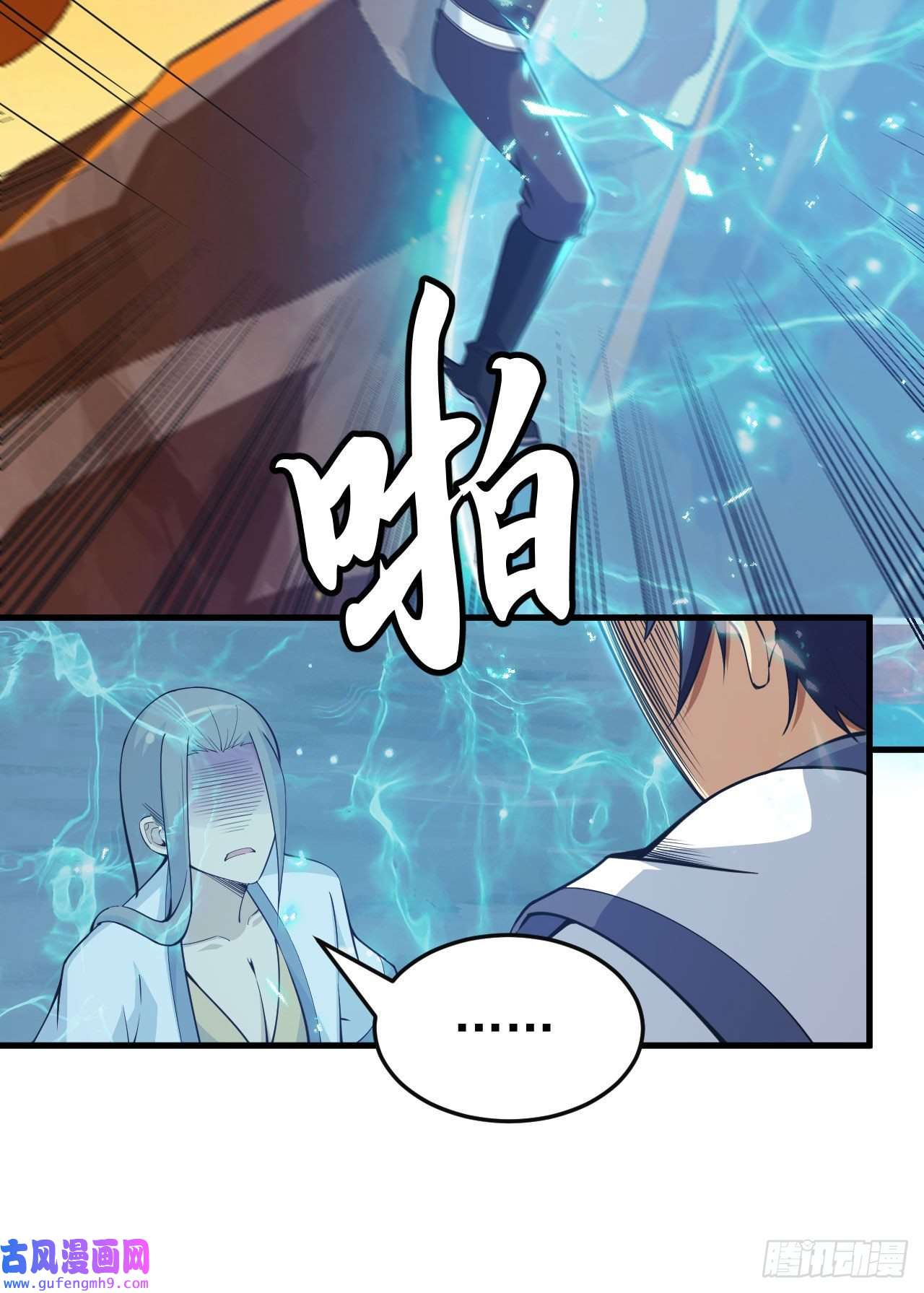 我只想被各位打死77话-变数？！