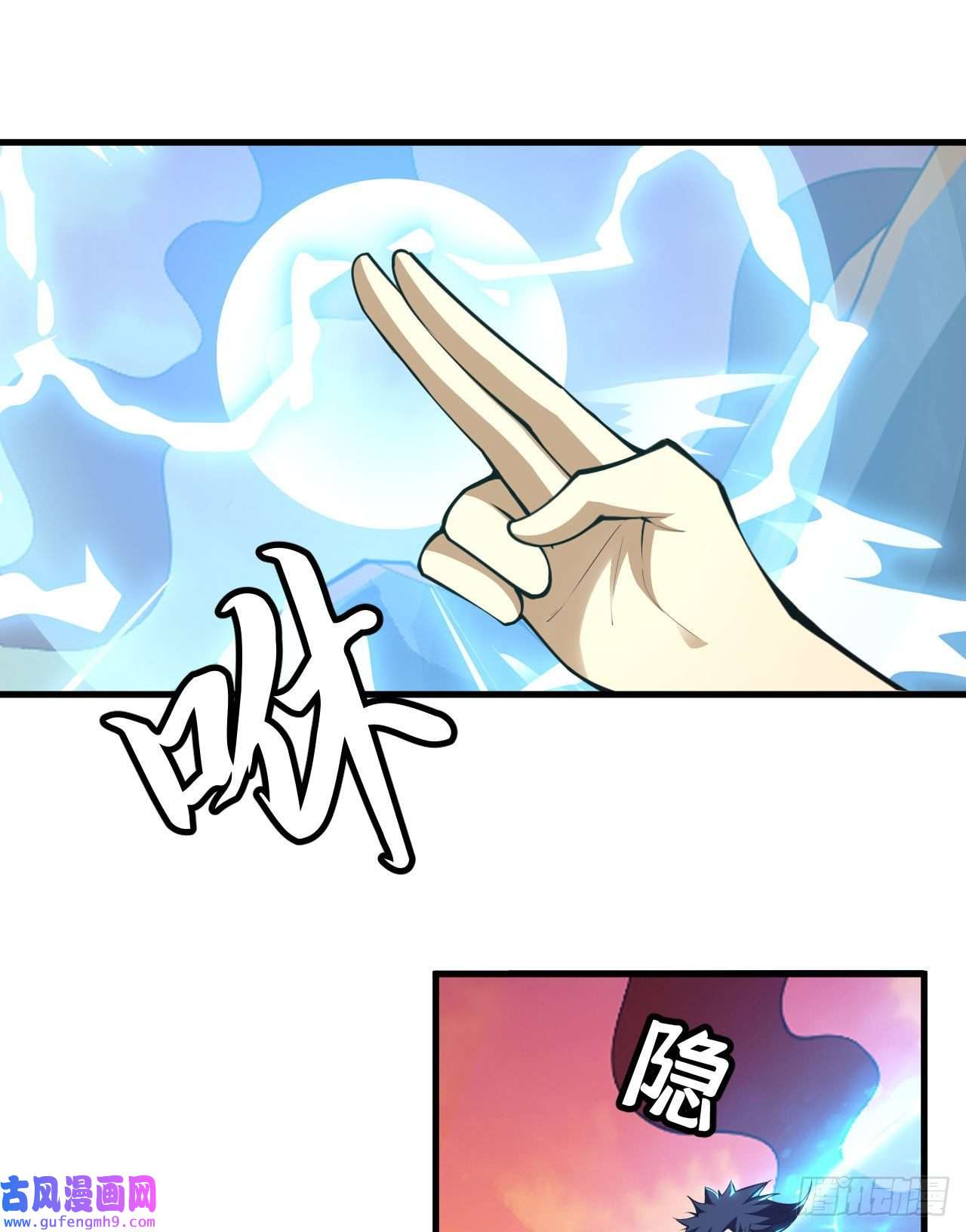 我只想被各位打死77话-变数？！